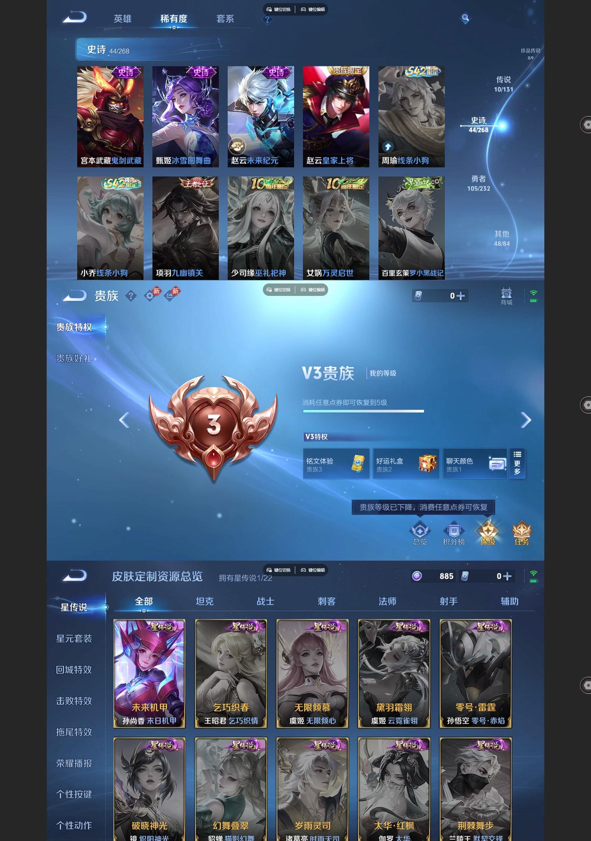 WZQM449592王者荣耀账号详情图5