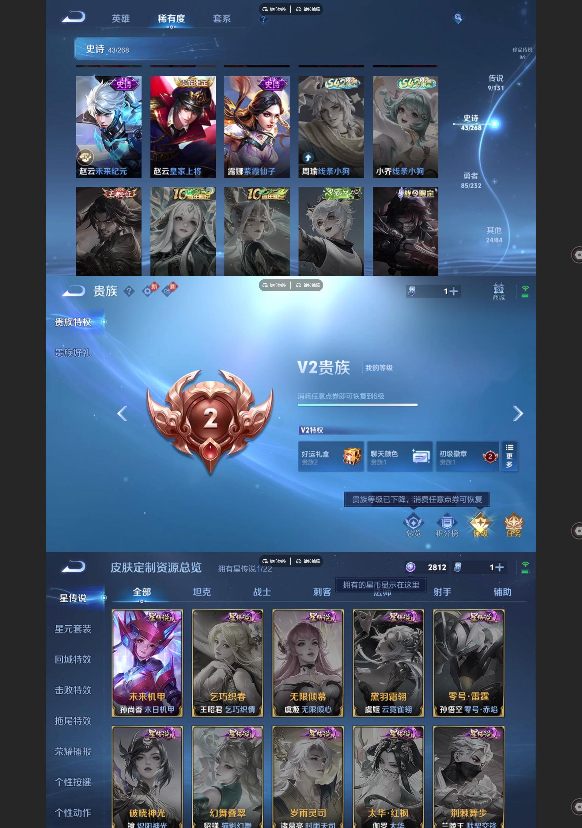 WZCMW460035王者荣耀账号详情图5