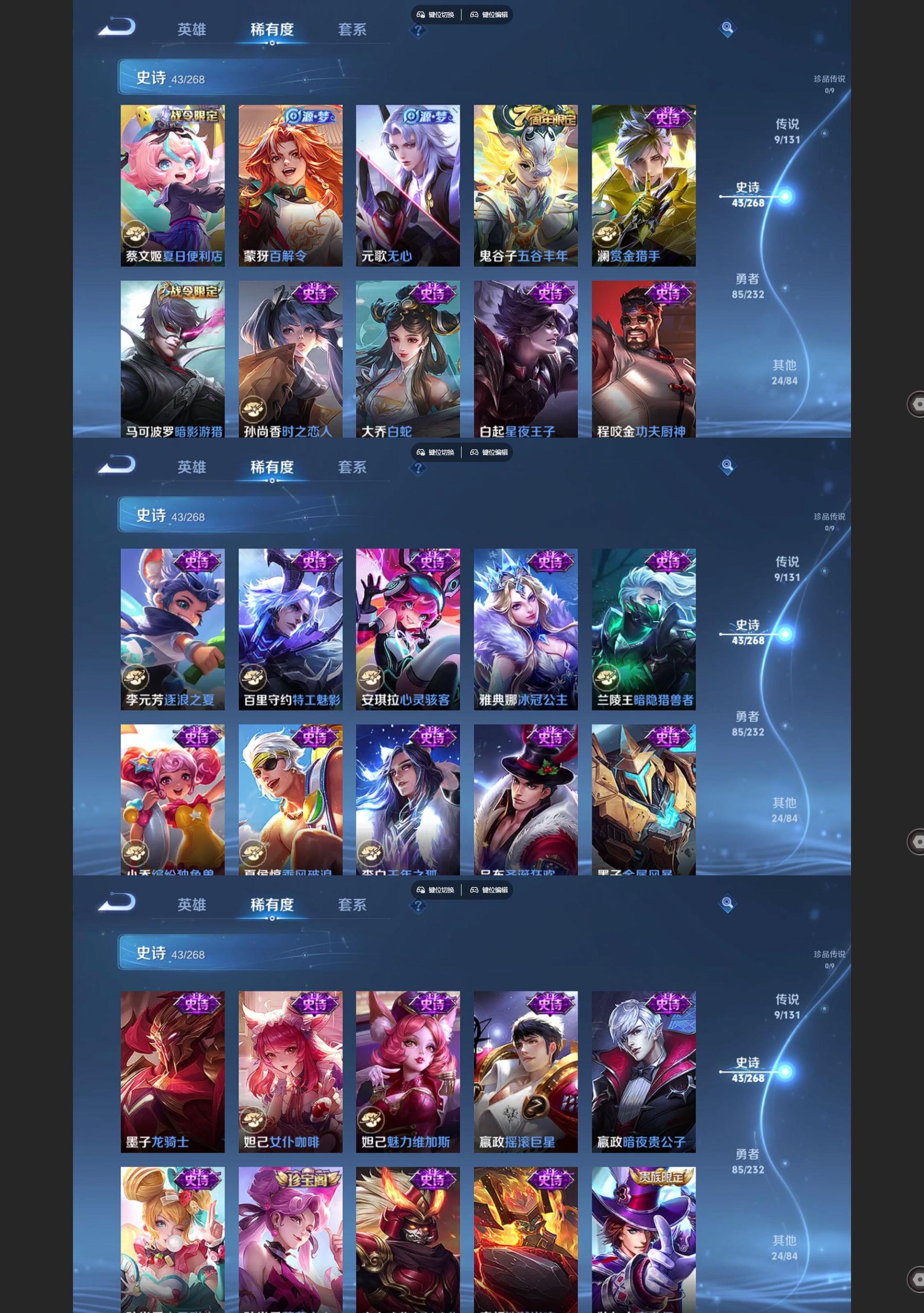 WZCMW460035王者荣耀账号详情图4