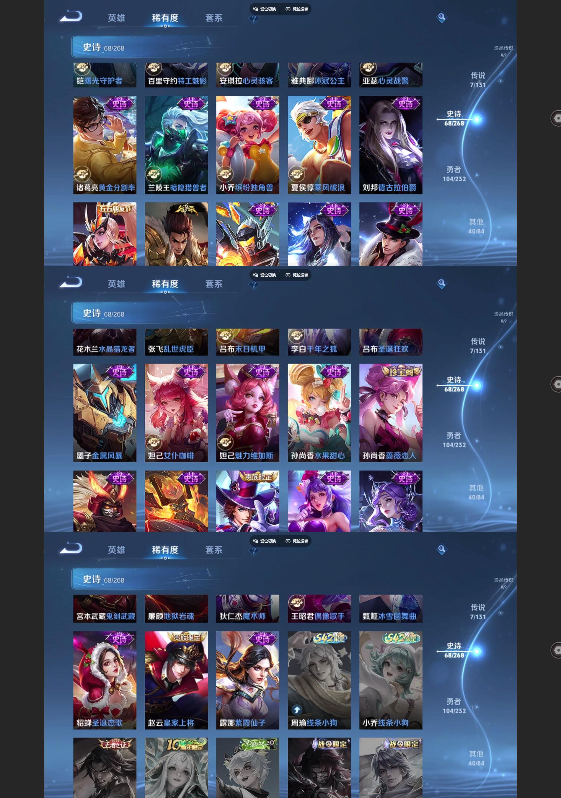 WZQM495538王者荣耀账号详情图5