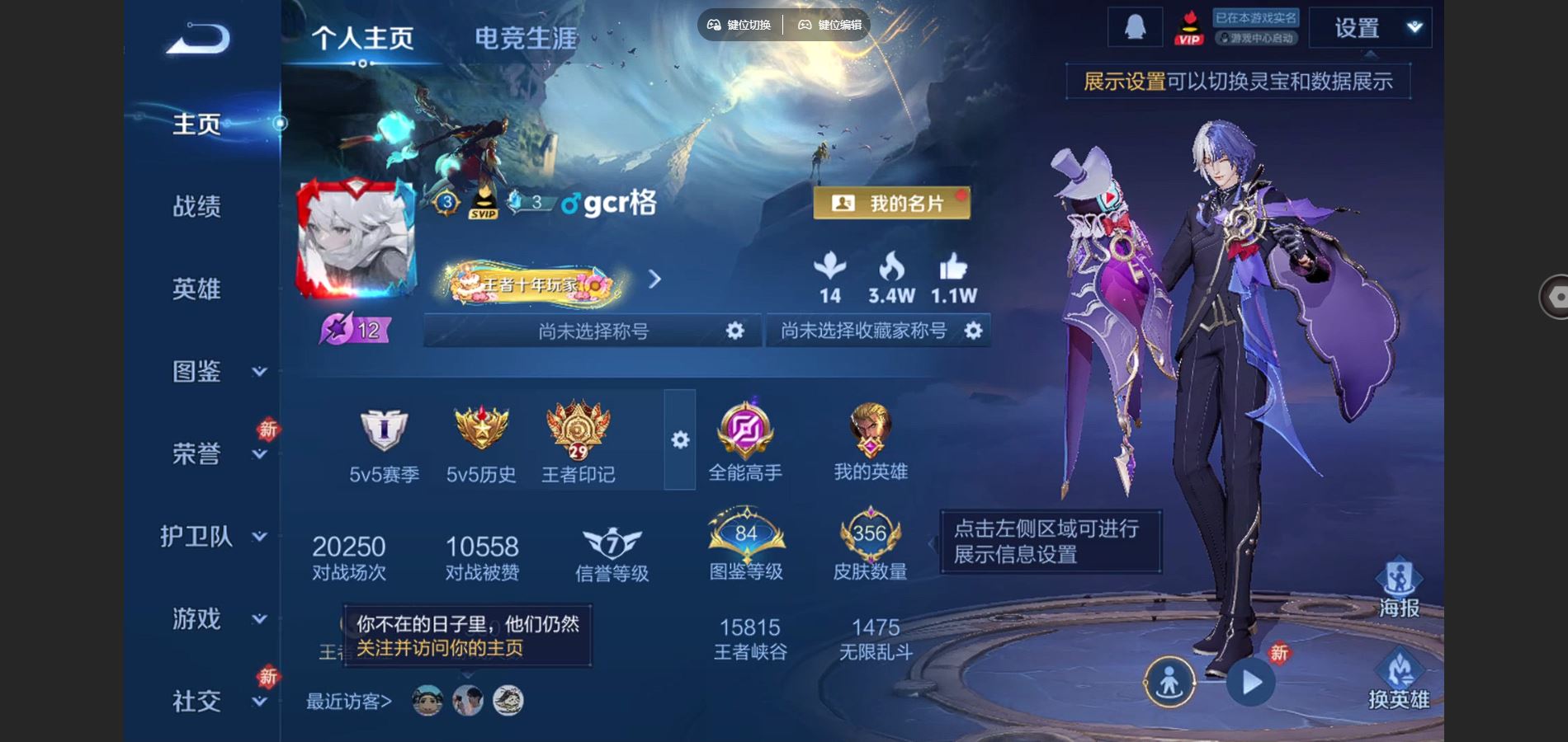 王者荣耀账号安卓QQ1 小国典韦 6金标 万战裴擒虎 兰陵王 达摩 刘备 赵云 百里玄策 V8-356皮肤2典藏1珍品无