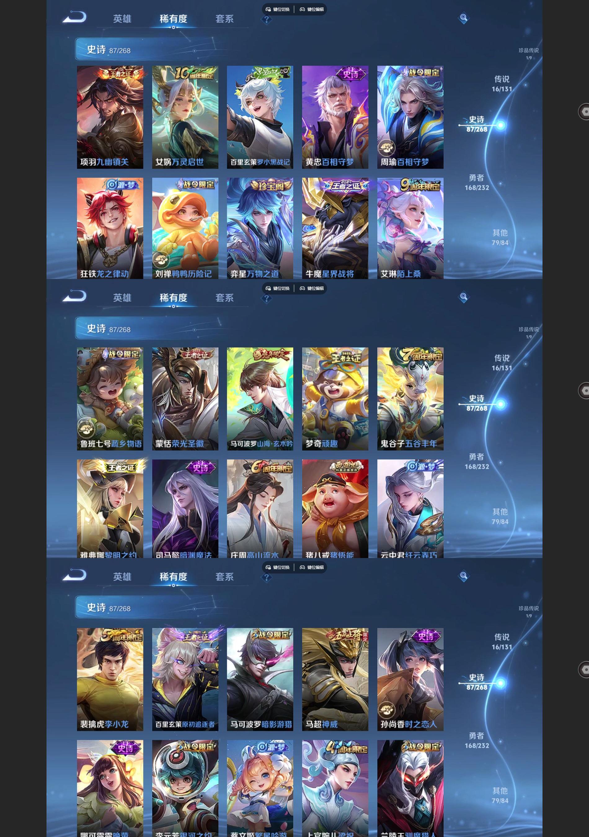 WZQM452952王者荣耀账号详情图5