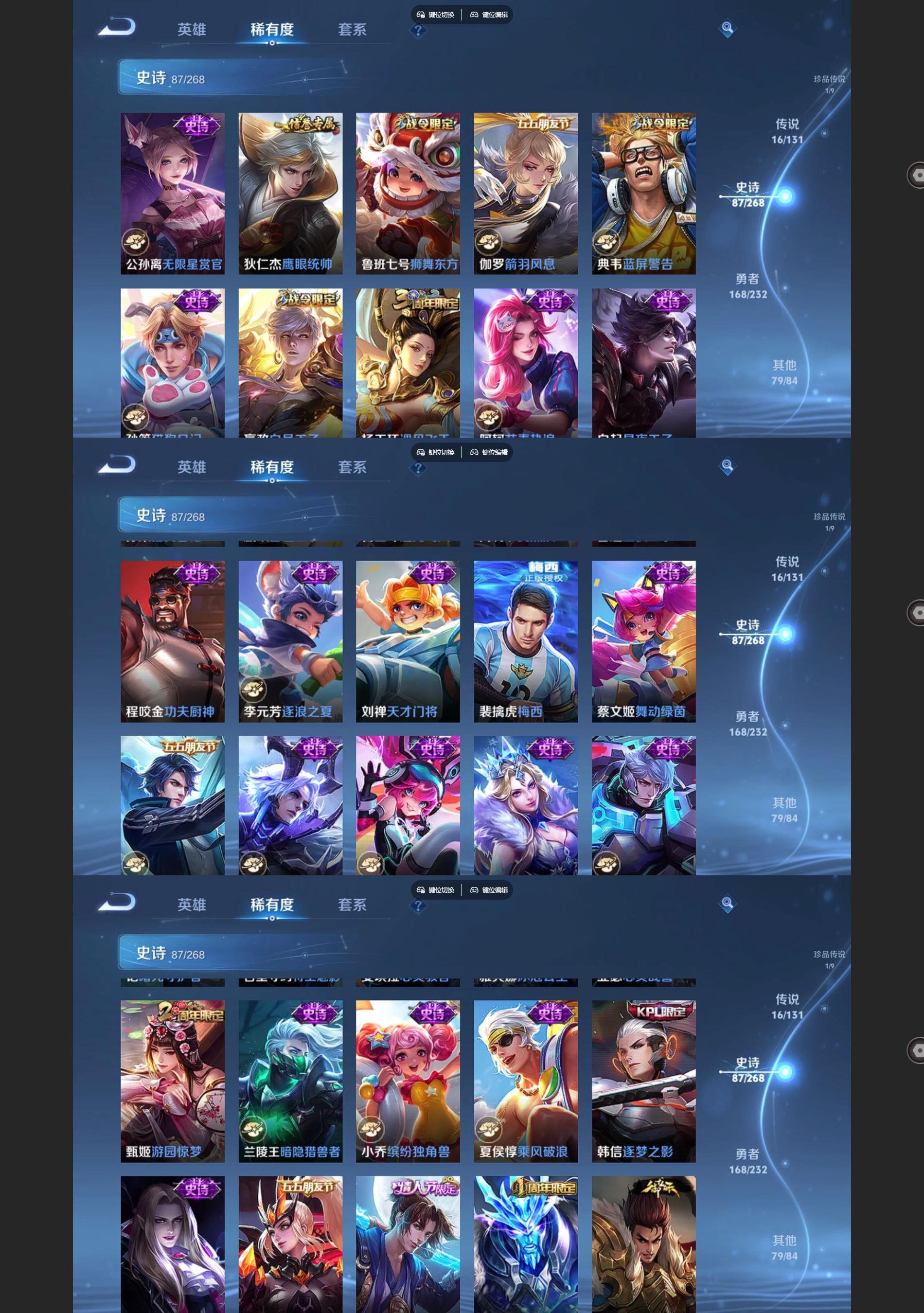 WZQM452952王者荣耀账号详情图6