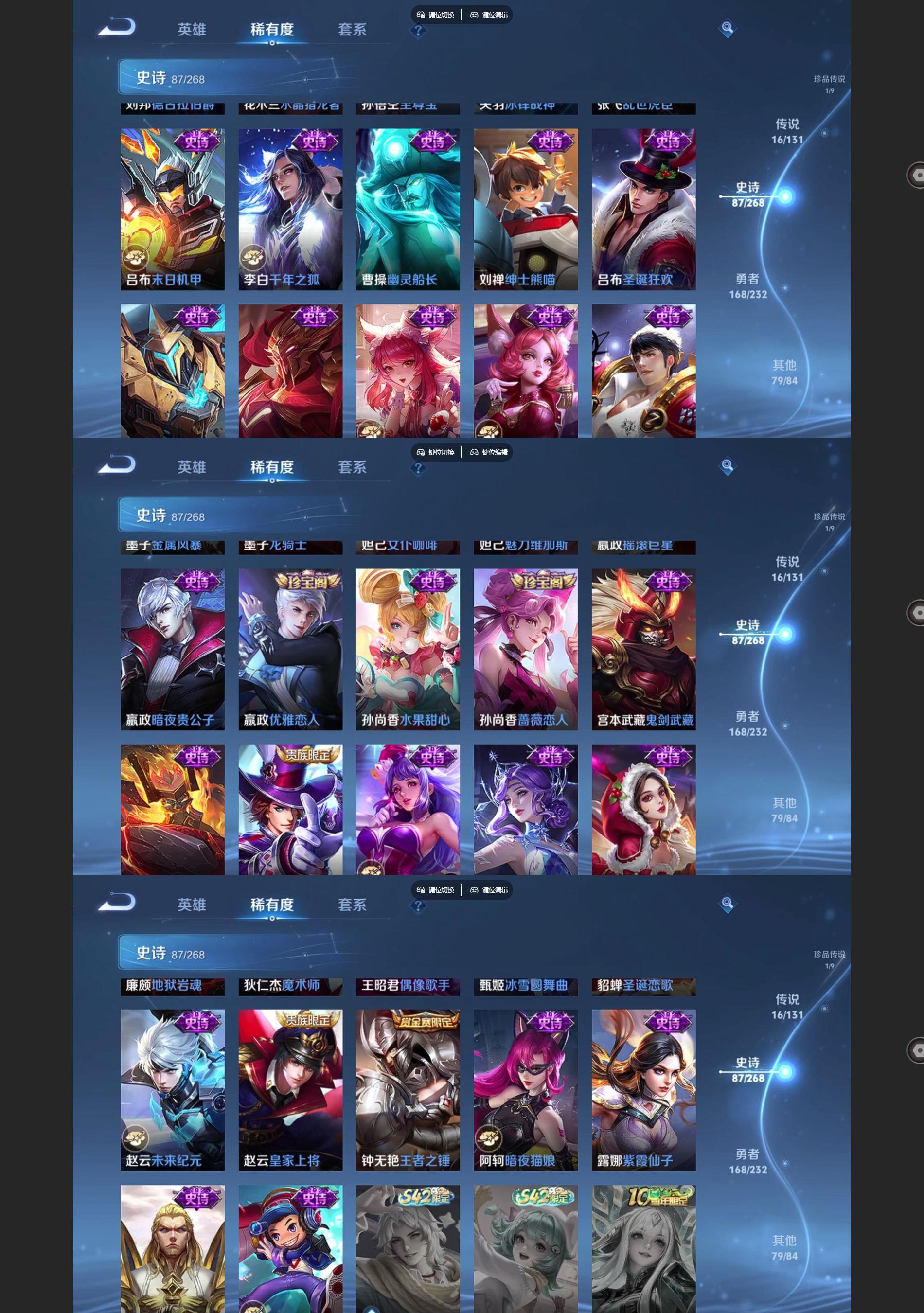 WZQM452952王者荣耀账号详情图7