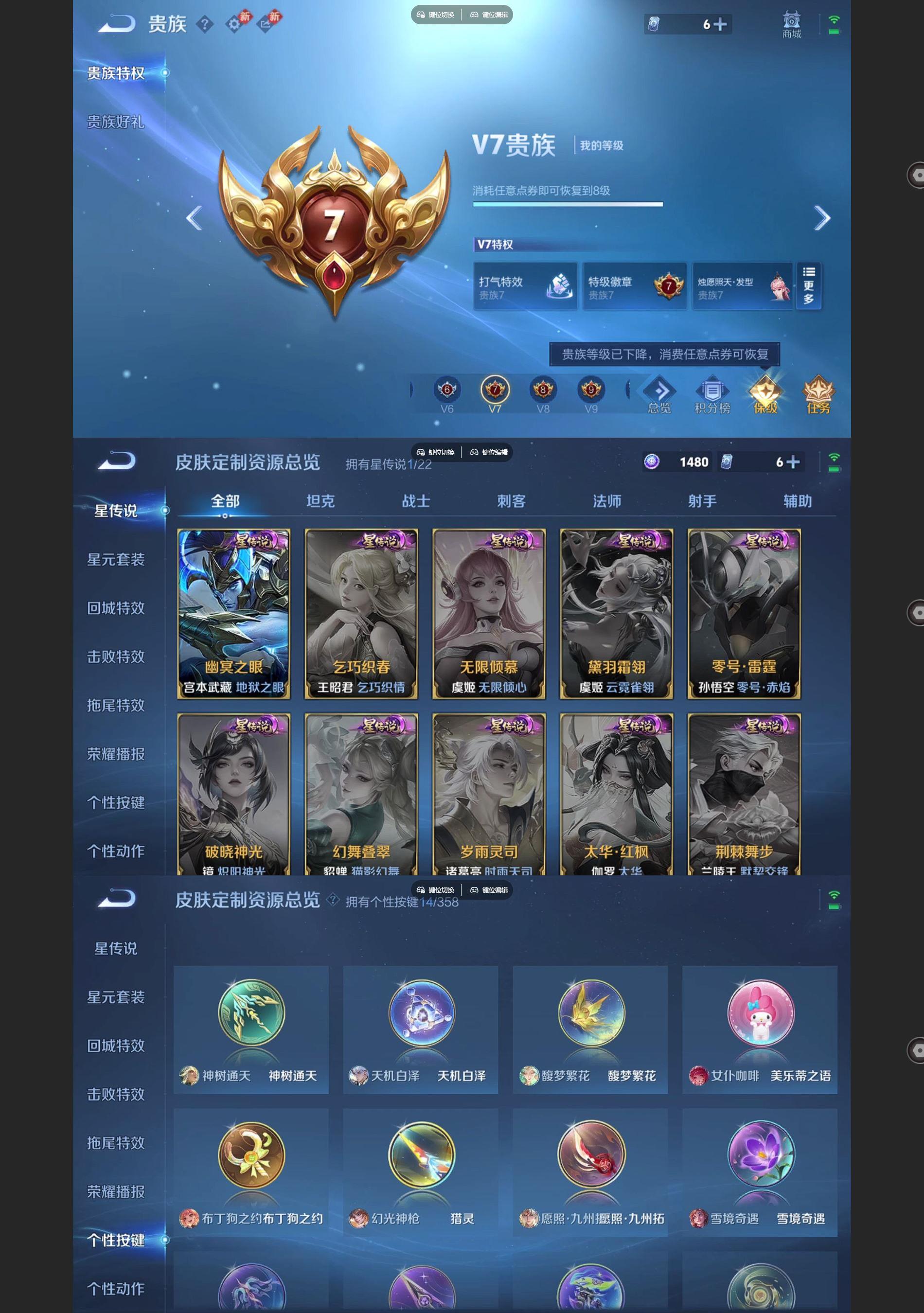 WZQM452952王者荣耀账号详情图8