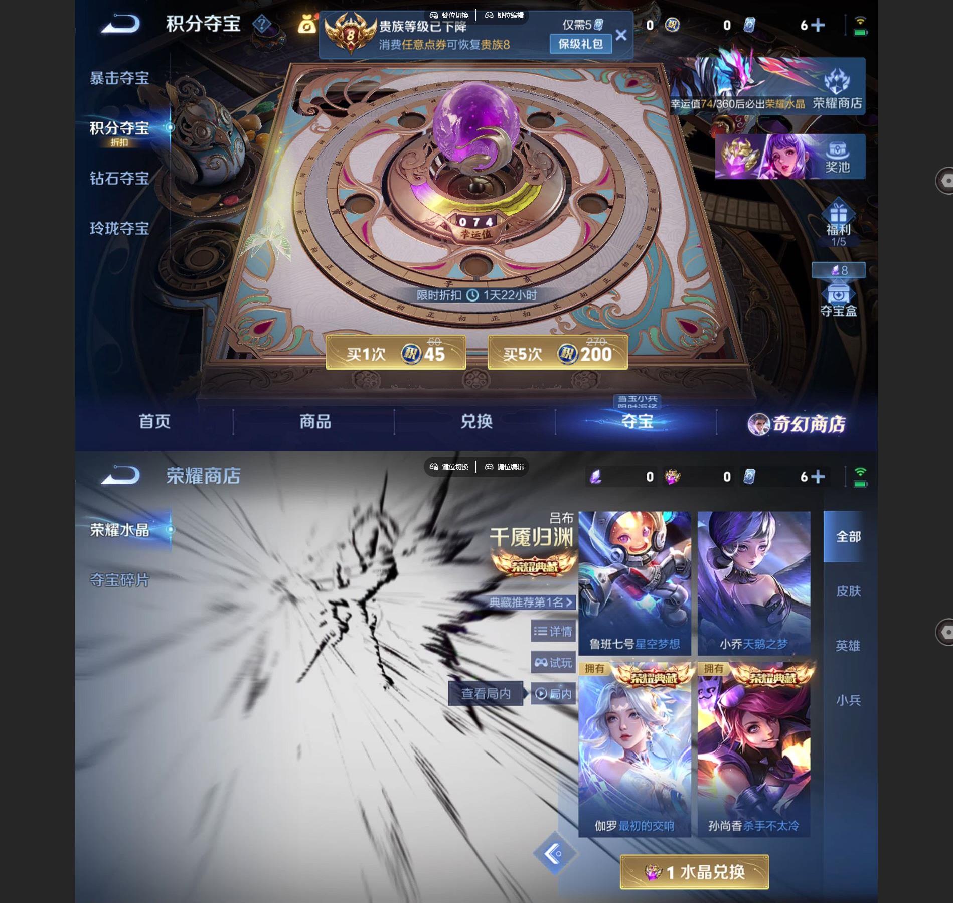 WZQM452952王者荣耀账号详情图9