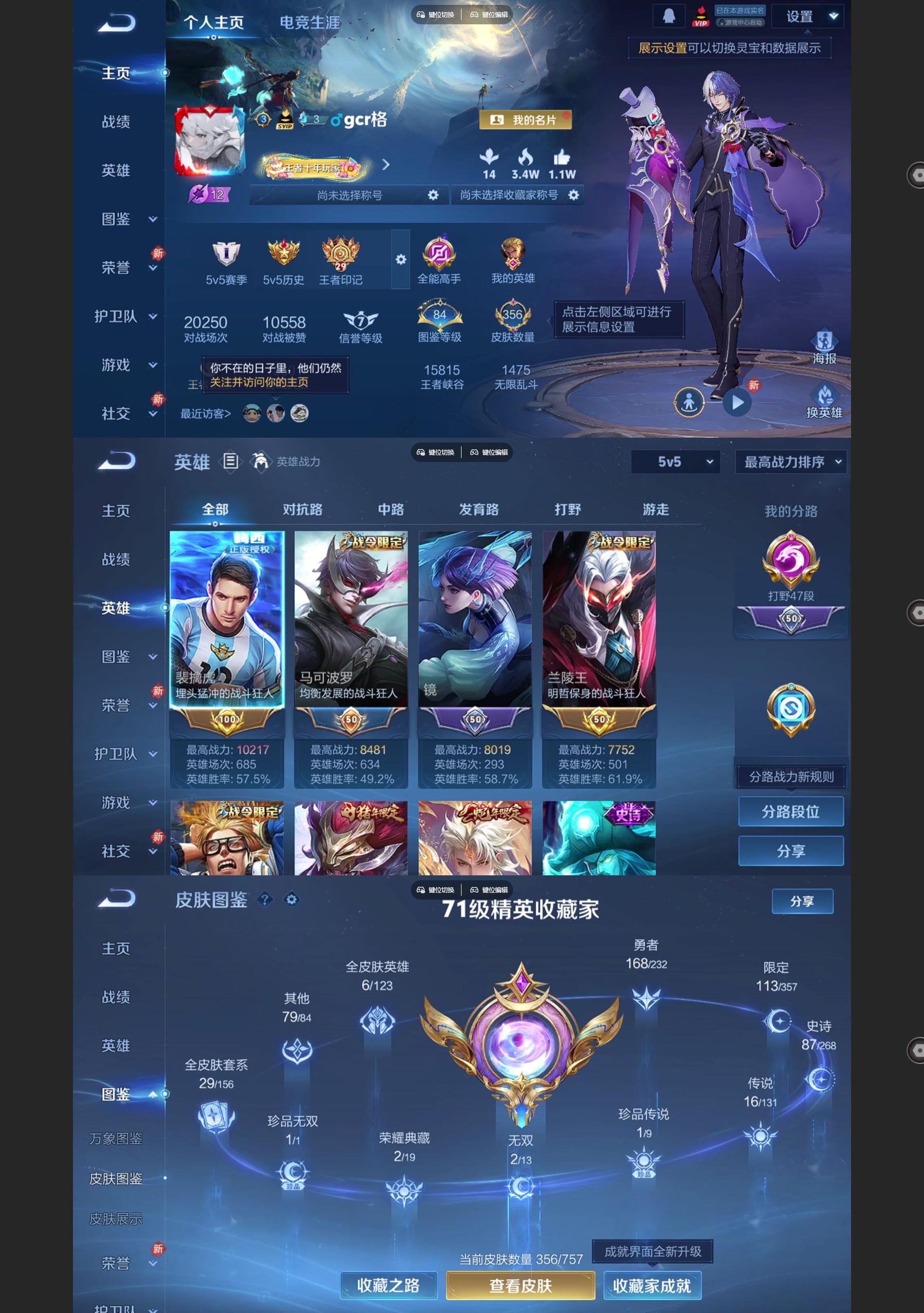 WZQM452952王者荣耀账号详情图2