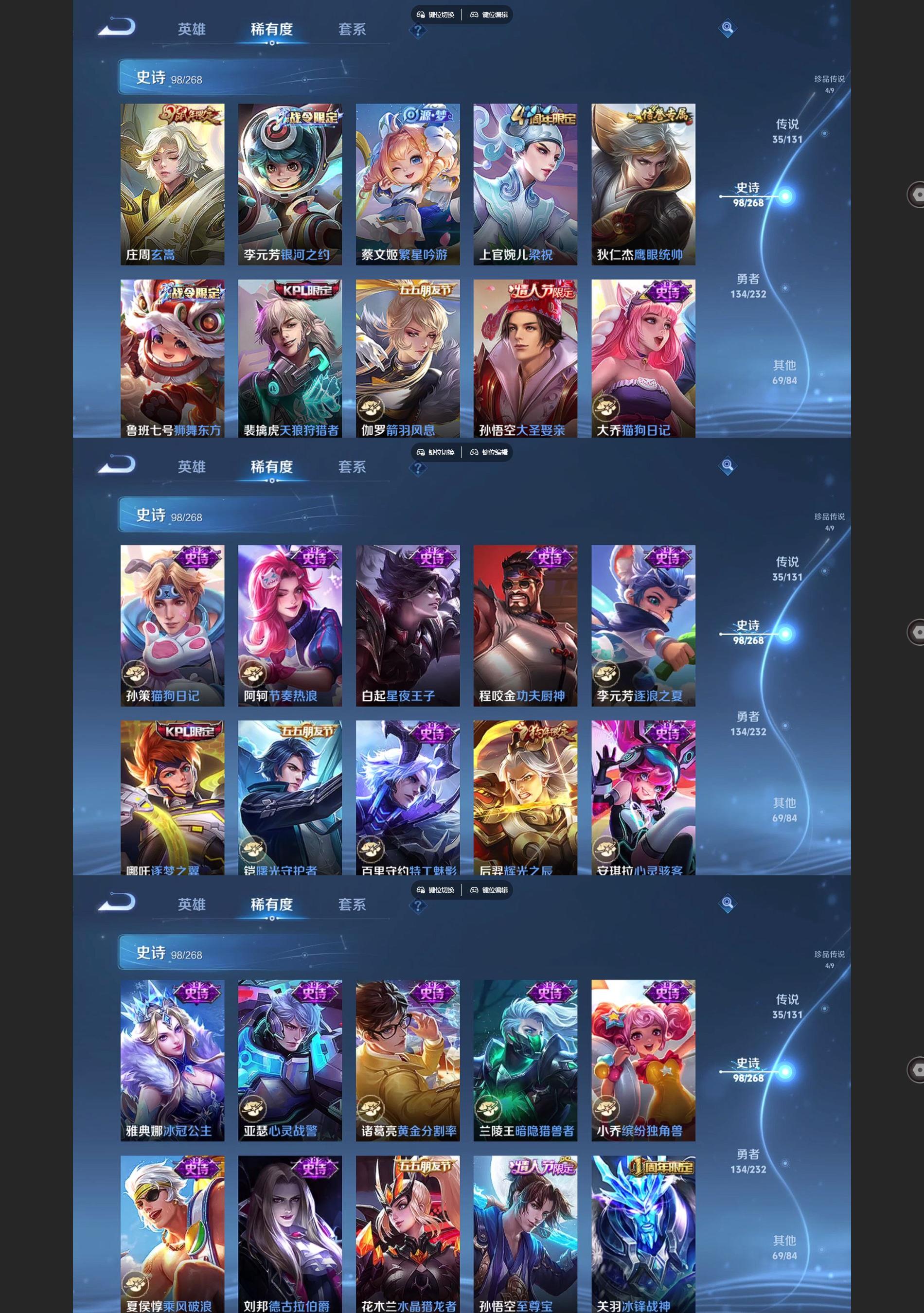 WZQM459378王者荣耀账号详情图7