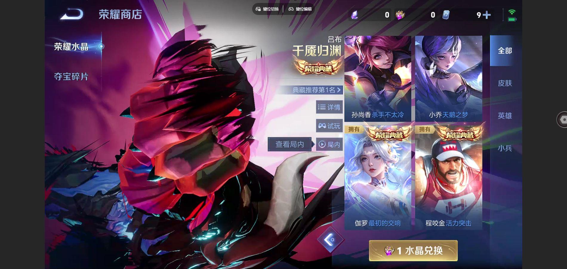 WZQM459378王者荣耀账号详情图10