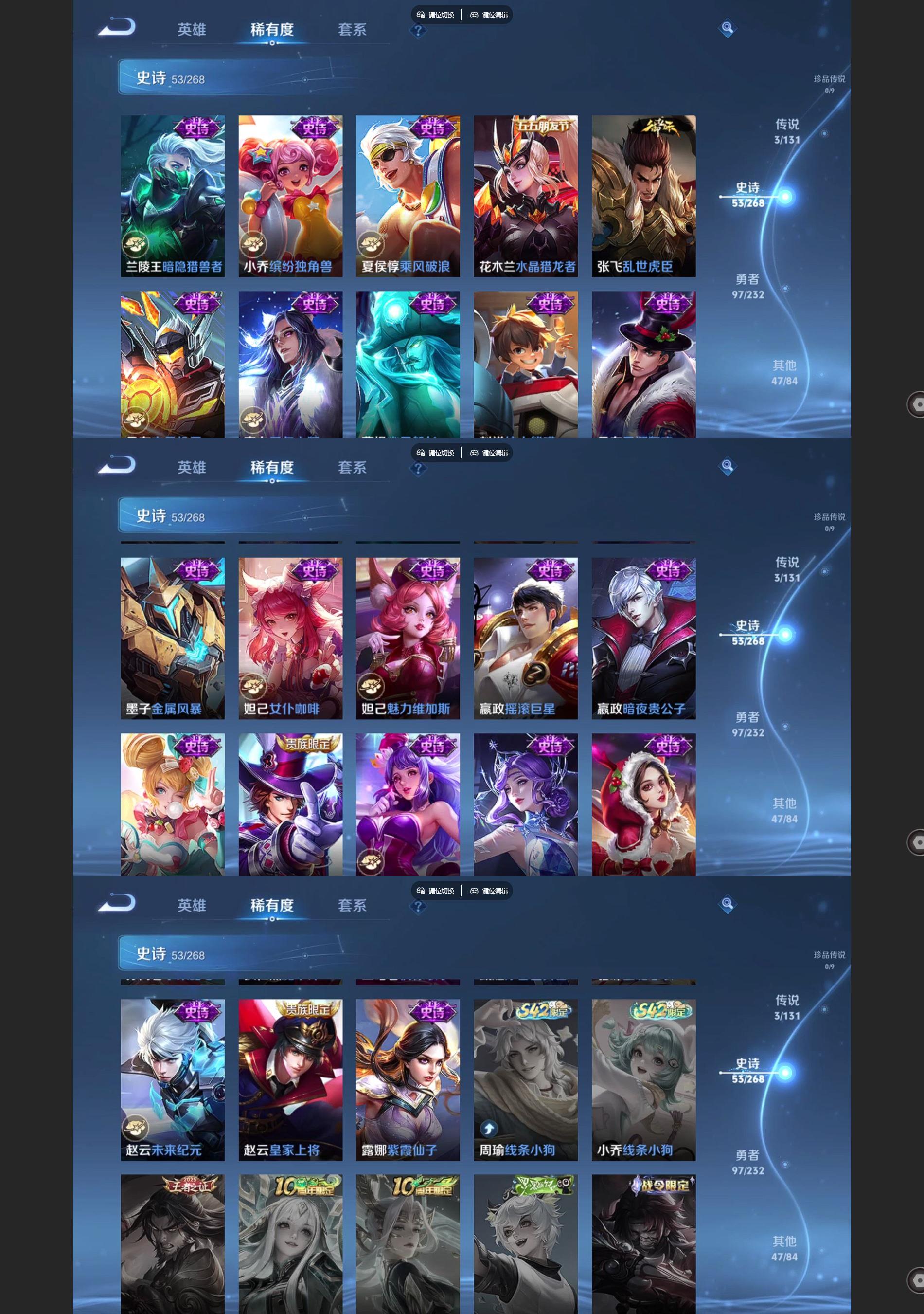 WZCMW482892王者荣耀账号详情图5 WZCMW482892王者荣耀账号详情图5