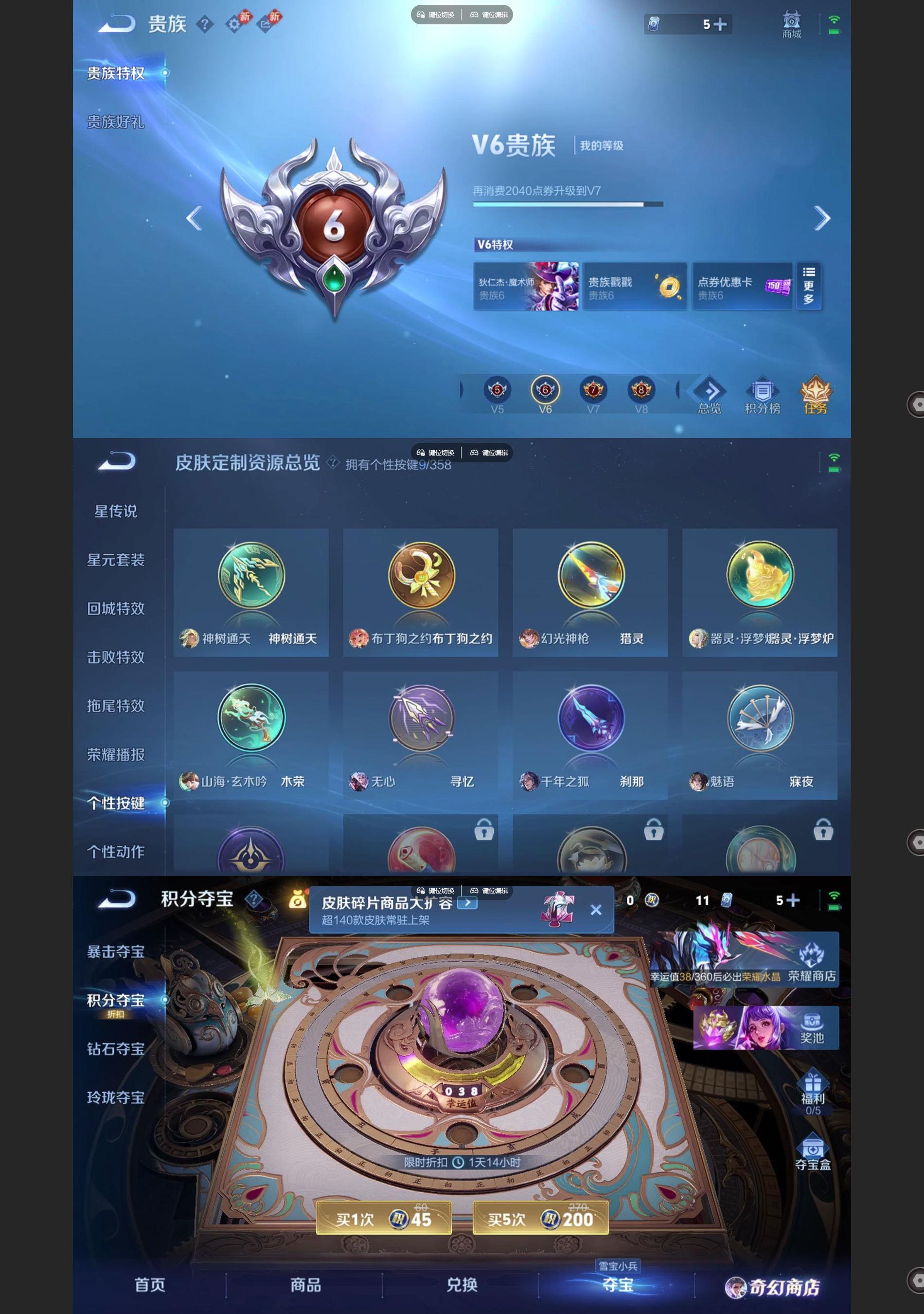 WZCMW482892王者荣耀账号详情图6 WZCMW482892王者荣耀账号详情图6