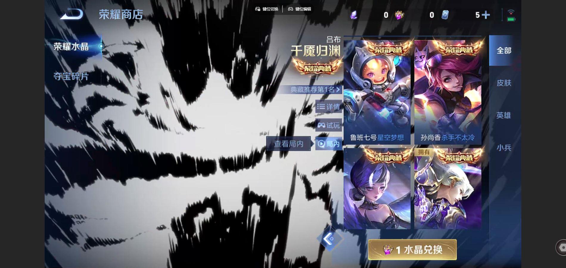 WZCMW482892王者荣耀账号详情图7 WZCMW482892王者荣耀账号详情图7