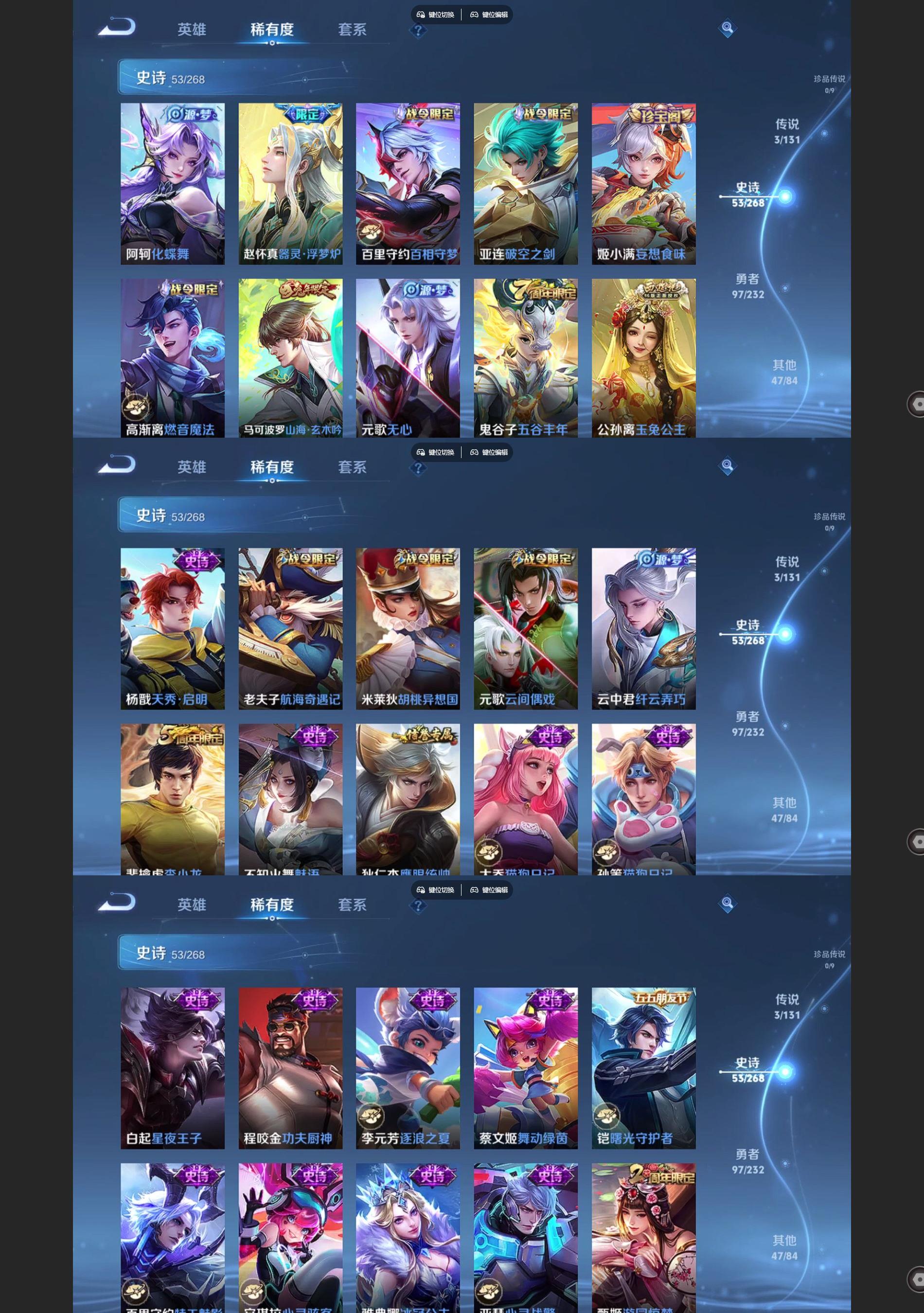 WZCMW482892王者荣耀账号详情图4 WZCMW482892王者荣耀账号详情图4