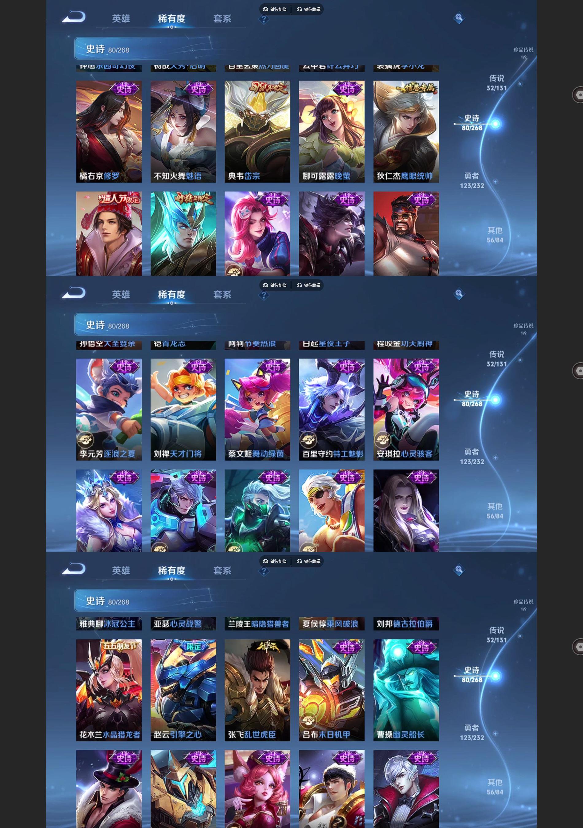 WZQM459351王者荣耀账号详情图7