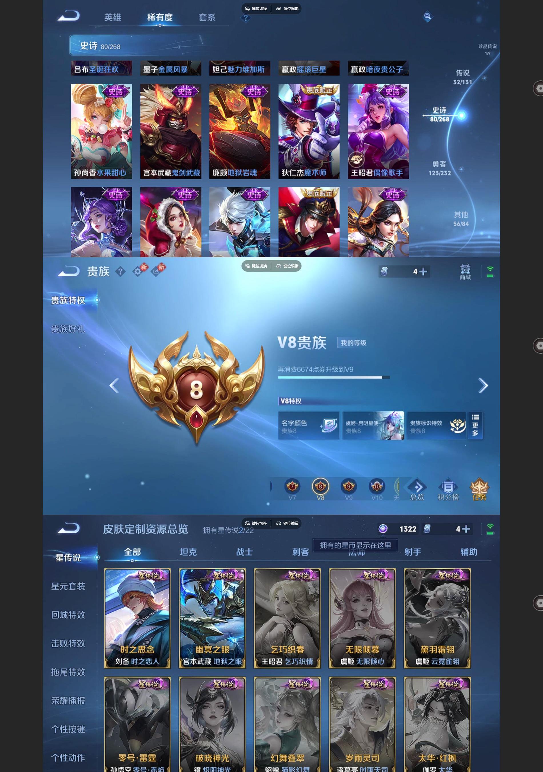 WZQM459351王者荣耀账号详情图8