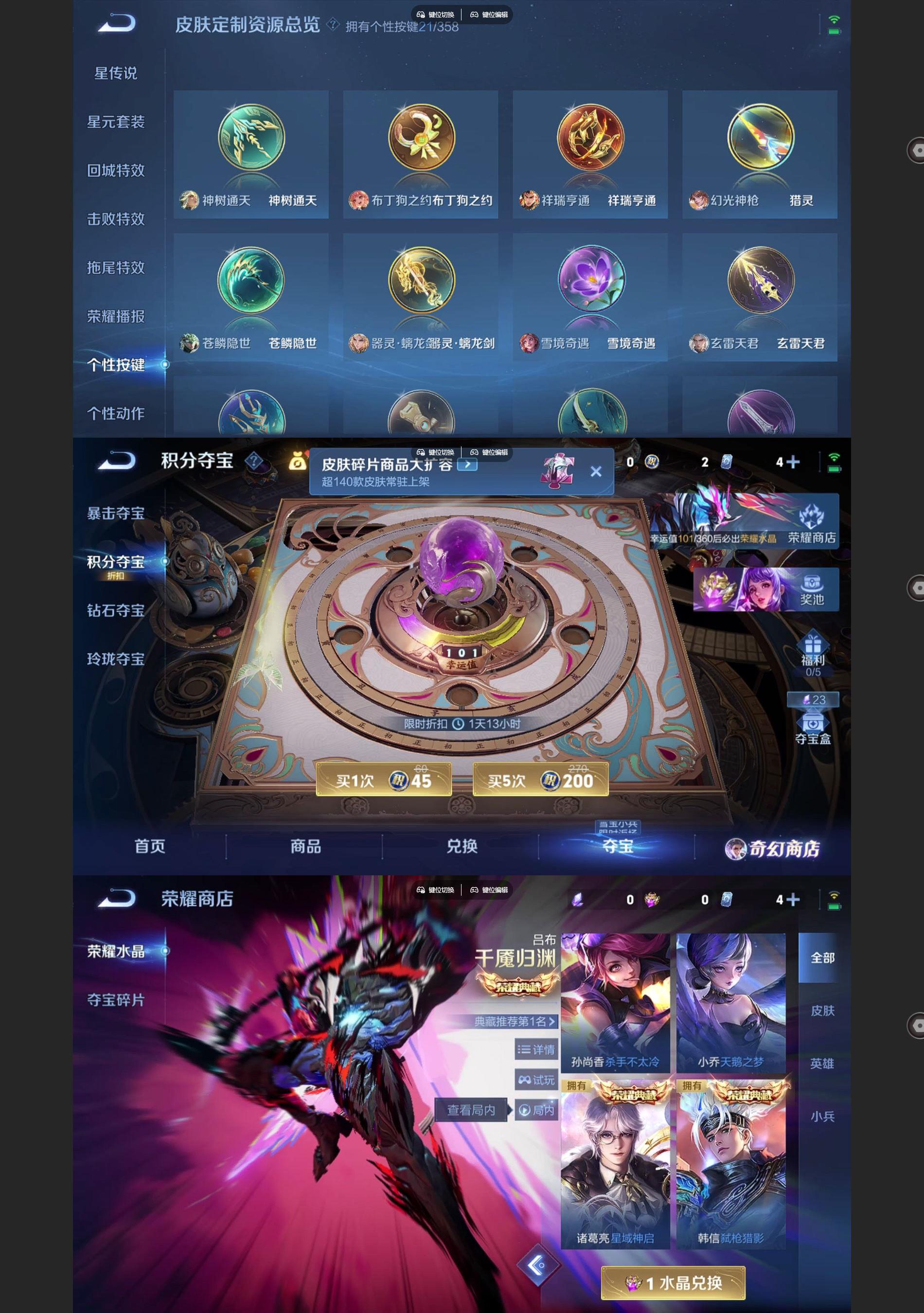 WZQM459351王者荣耀账号详情图9