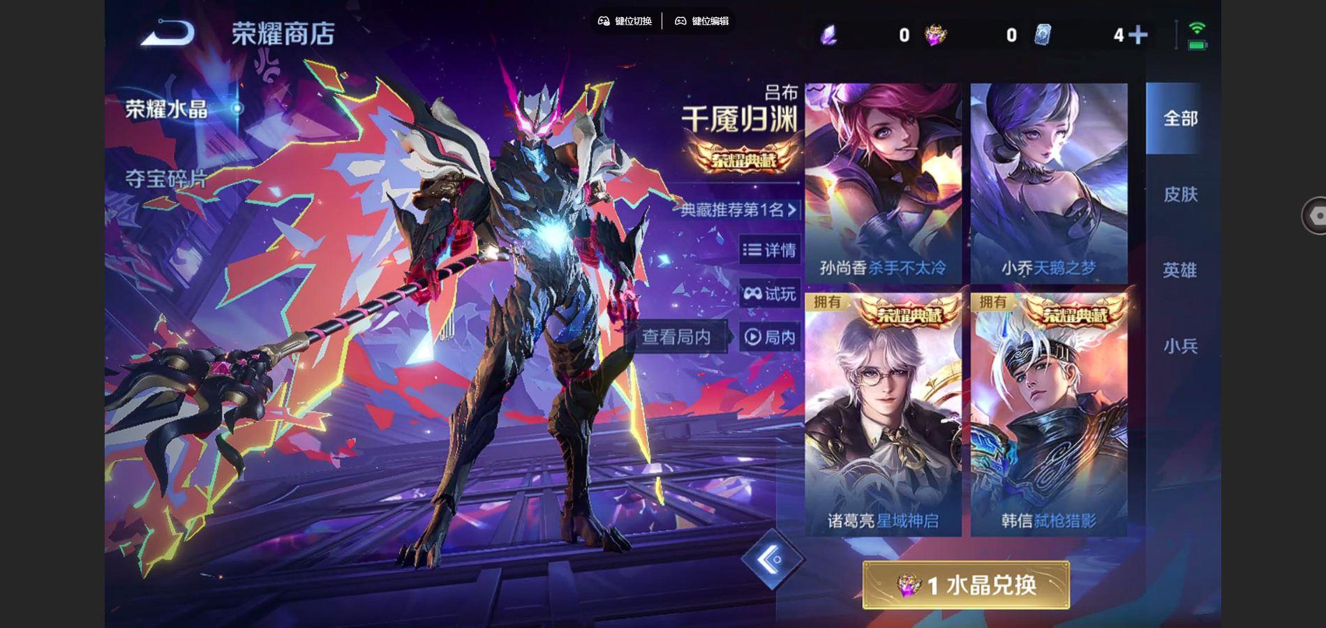 WZQM459351王者荣耀账号详情图10