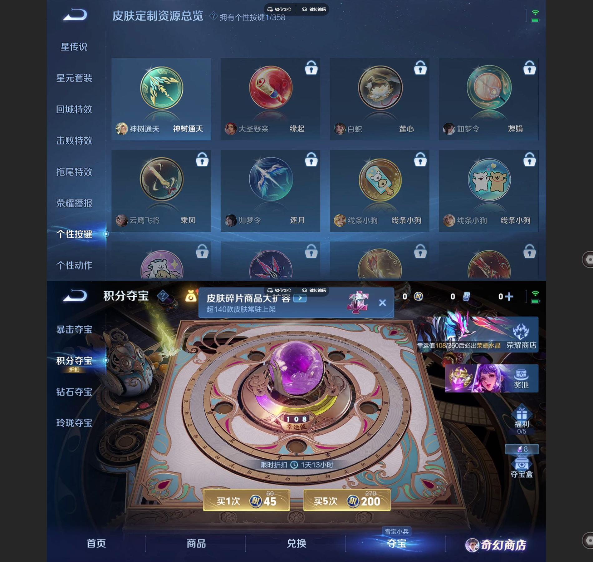 WZCMW471469王者荣耀账号详情图5