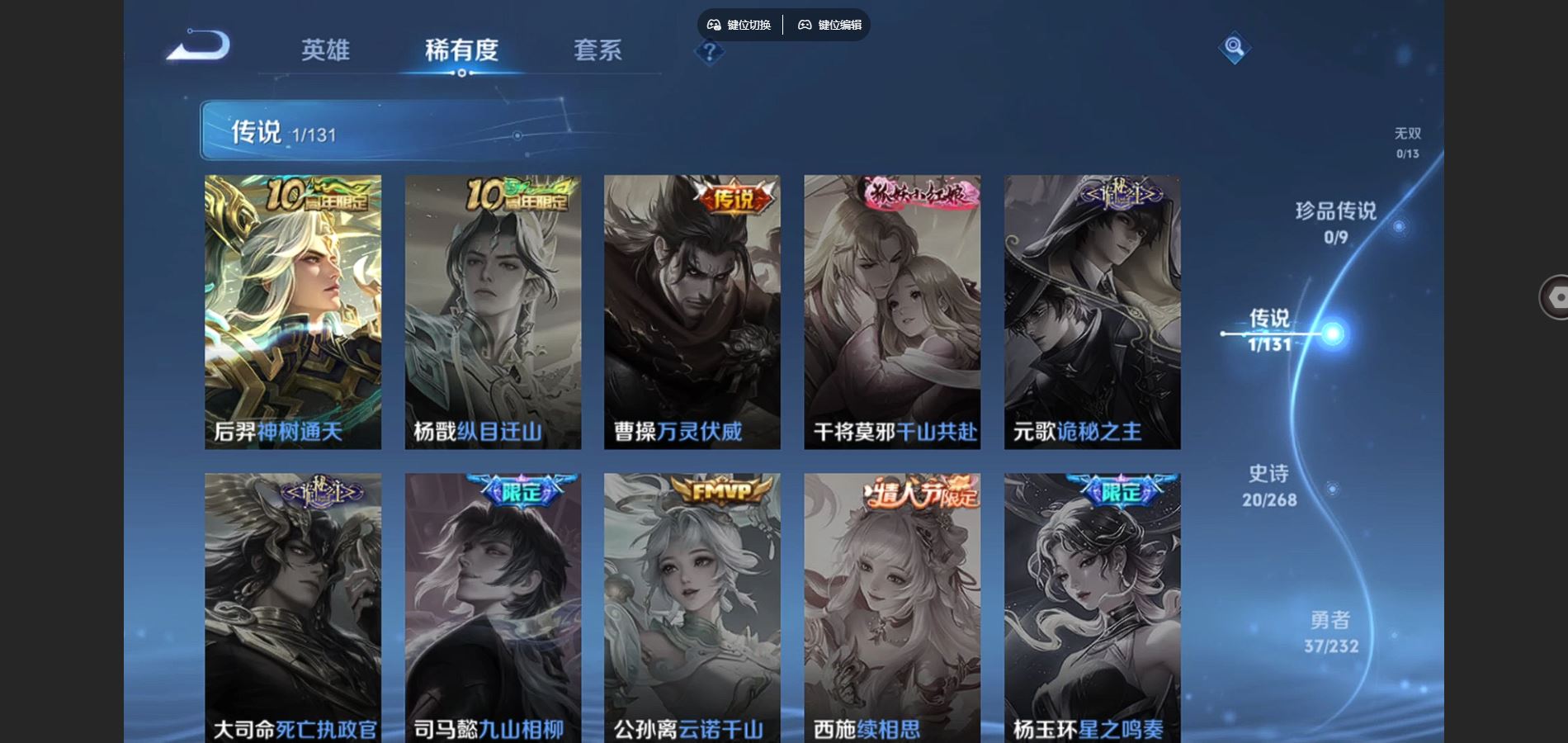 WZCMW4145045王者荣耀账号详情图5 WZCMW4145045王者荣耀账号详情图5