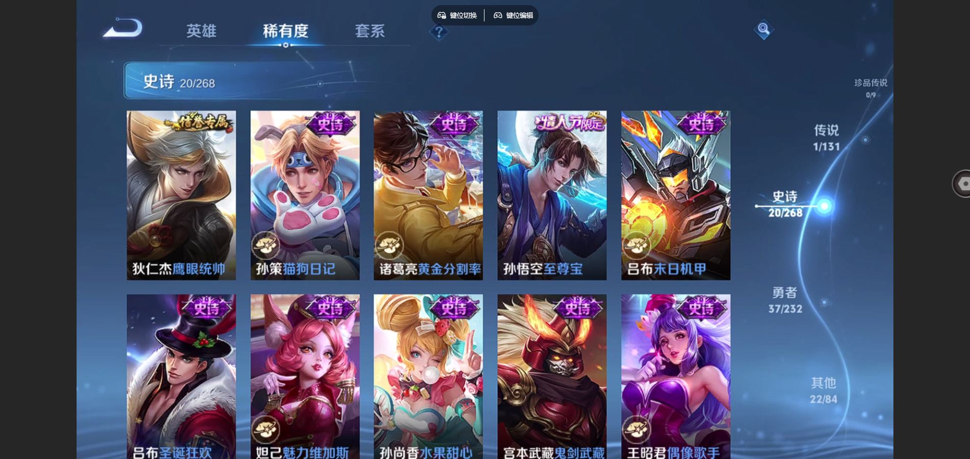 WZCMW4145045王者荣耀账号详情图7 WZCMW4145045王者荣耀账号详情图7