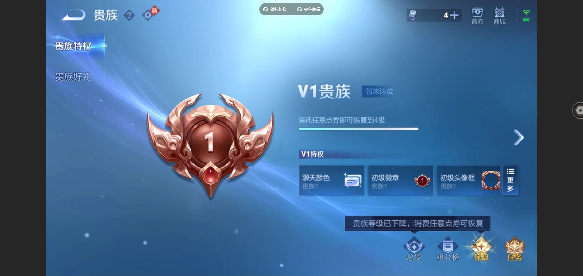 WZCMW4145045王者荣耀账号详情图8 WZCMW4145045王者荣耀账号详情图8