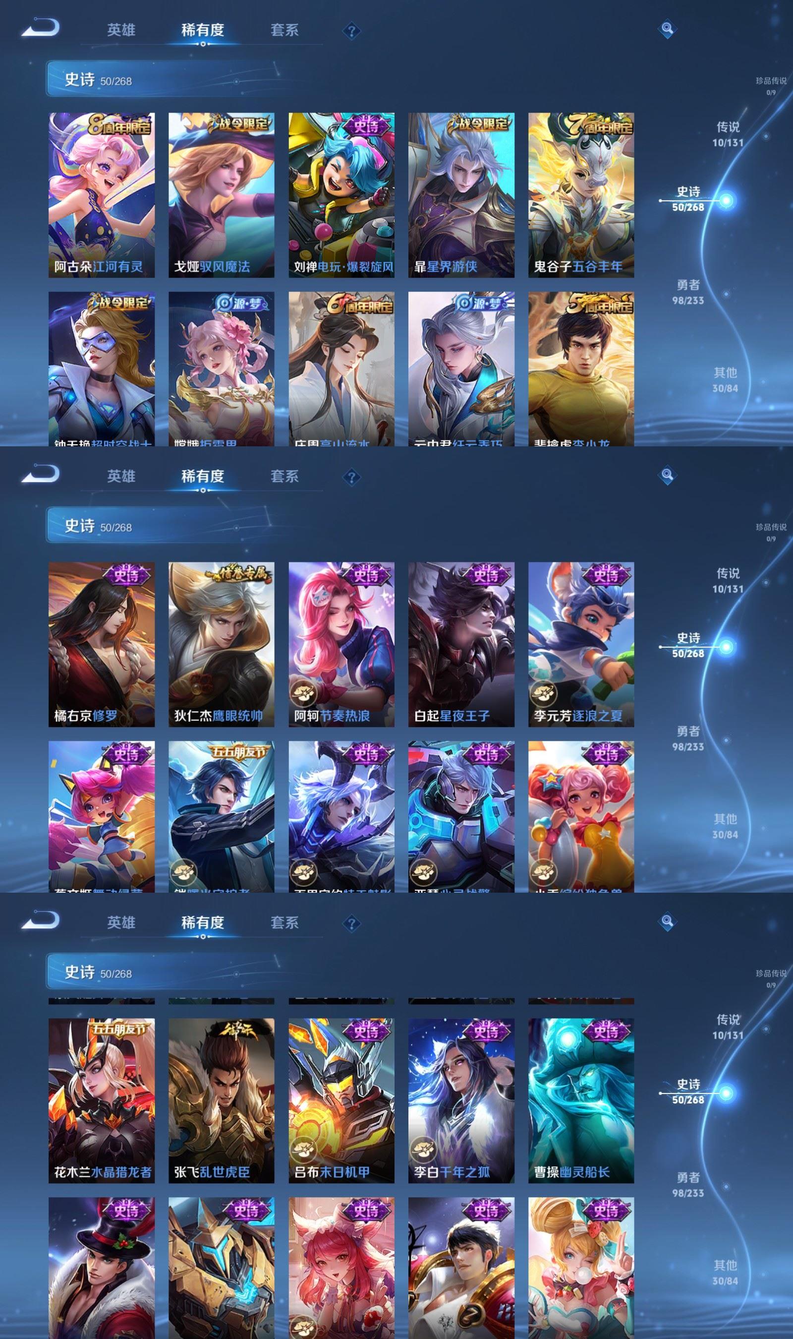 WZQM4144779王者荣耀账号详情图4