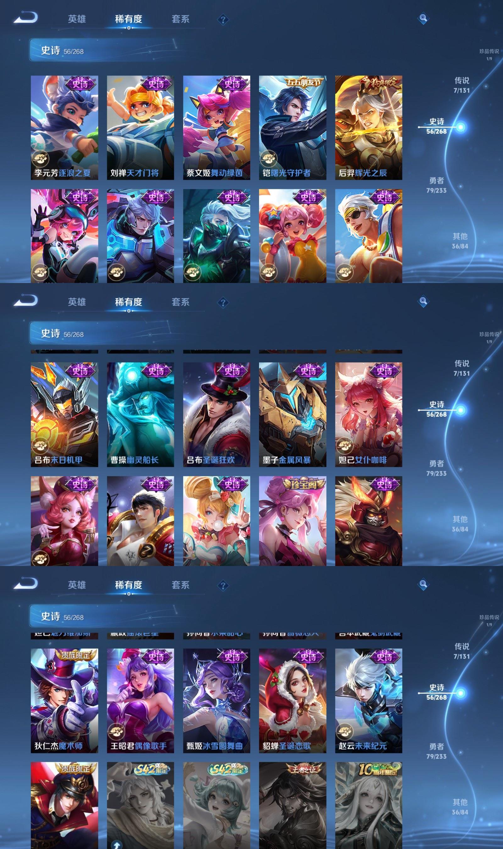 WZQM497533王者荣耀账号详情图5