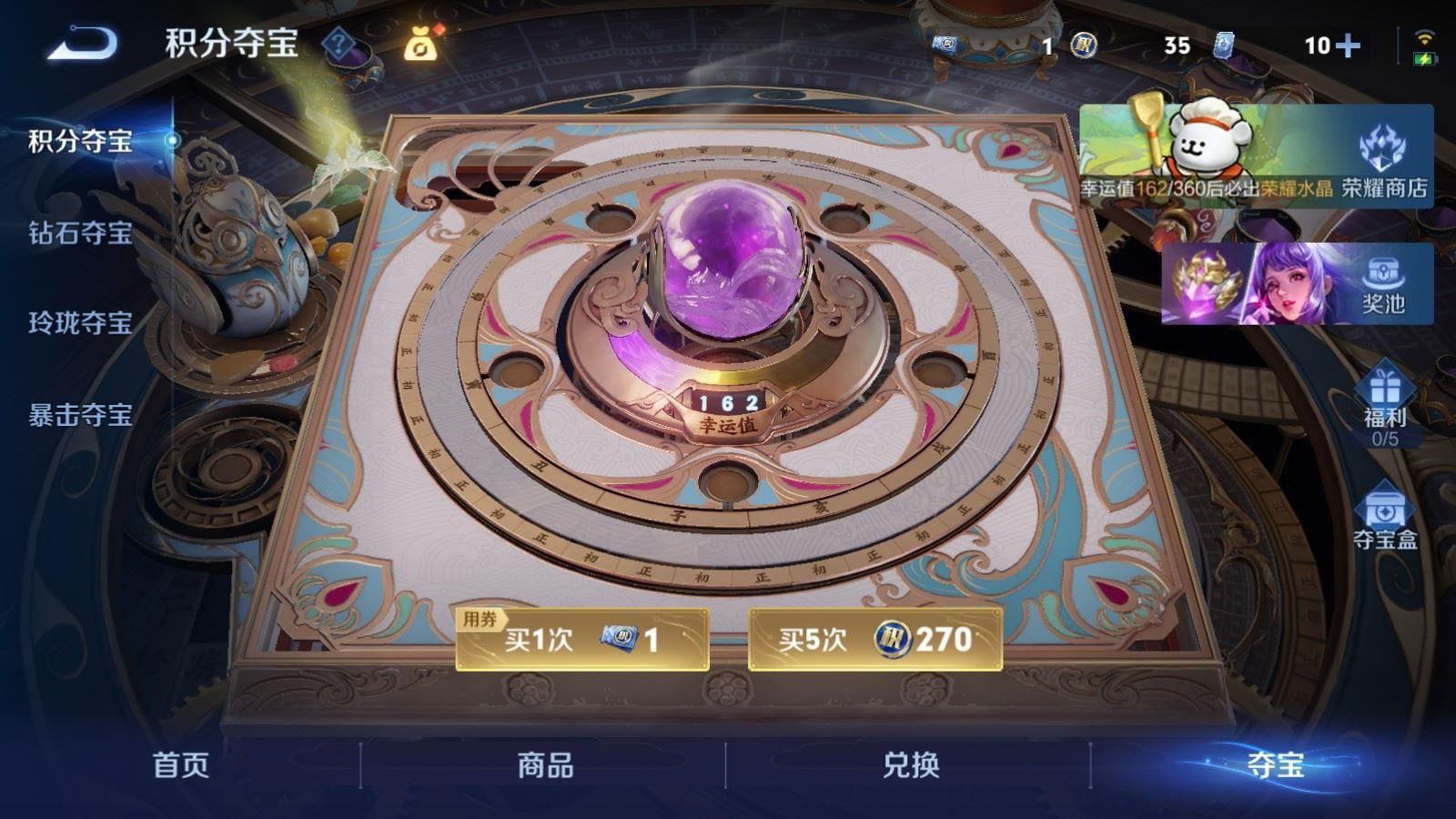 WZQM497533王者荣耀账号详情图7