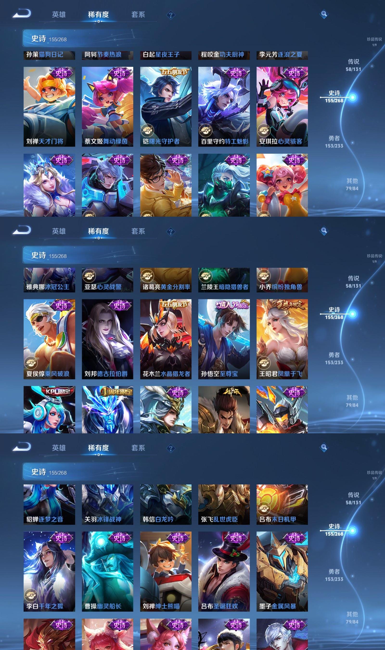 WZQM485491王者荣耀账号详情图10