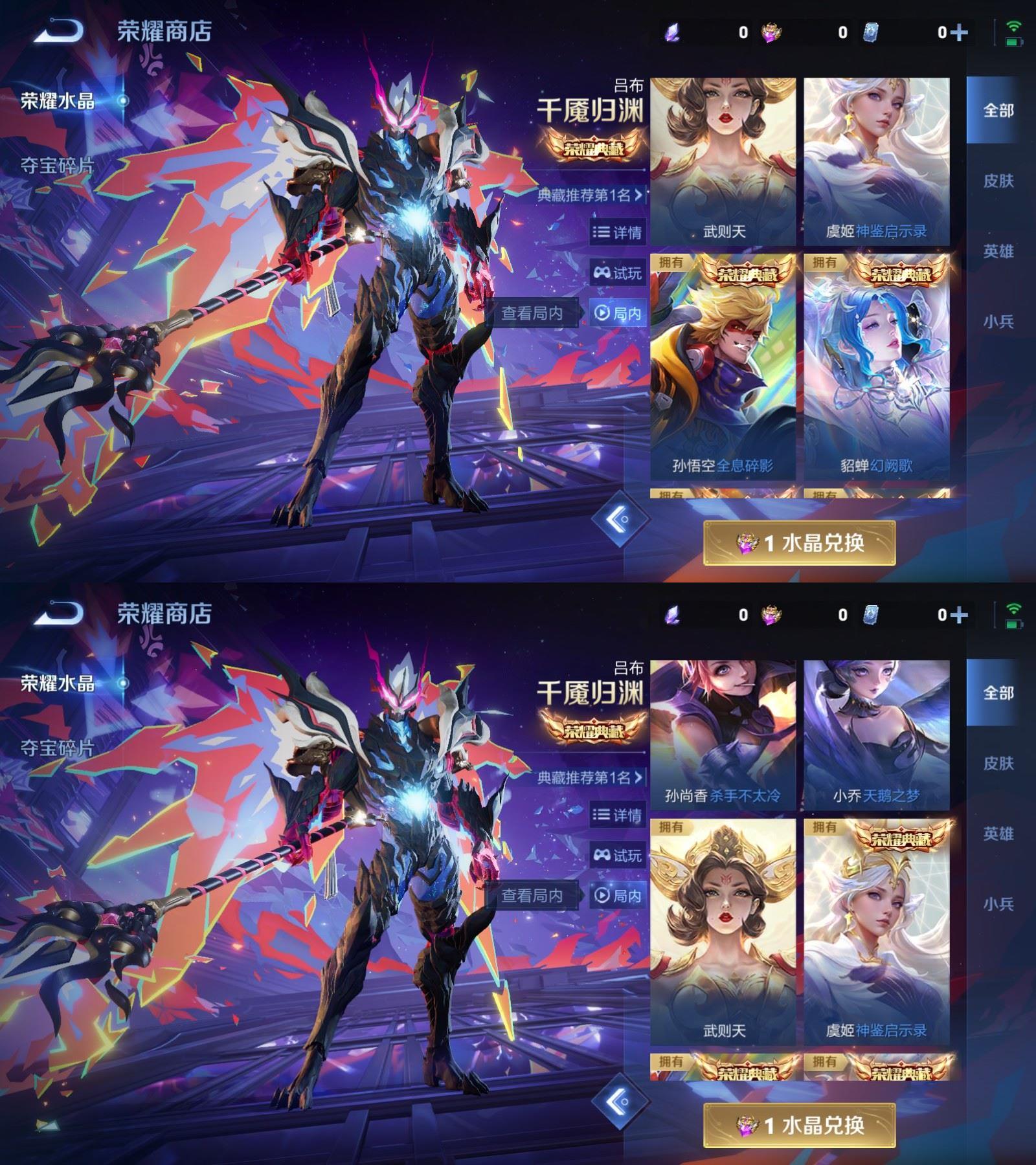 WZQM485491王者荣耀账号详情图13