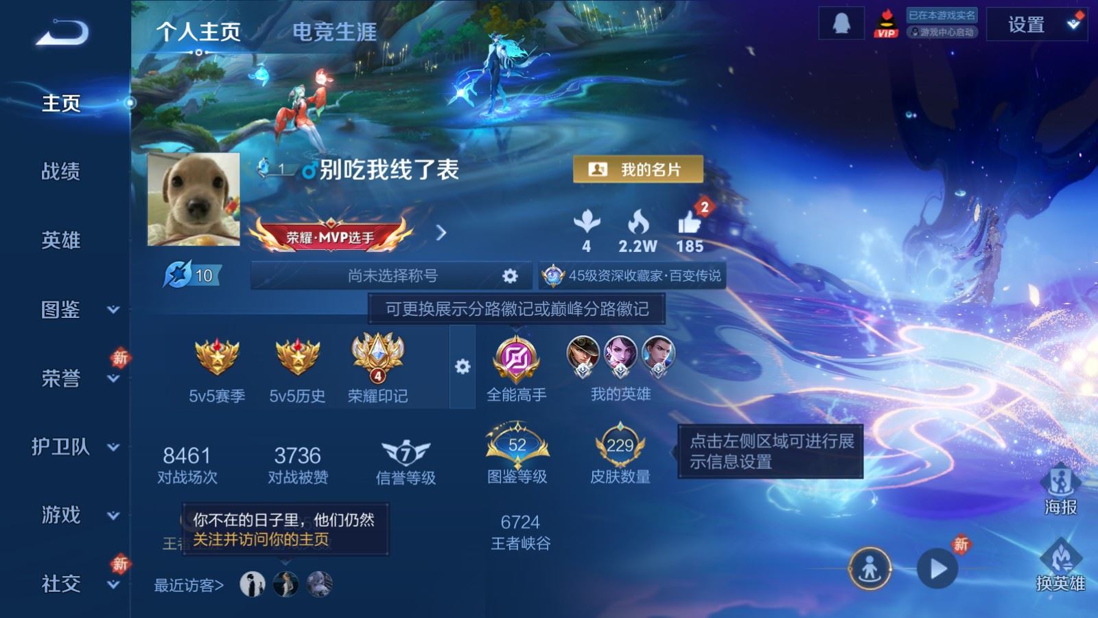 王者荣耀账号苹果QQ苹果Q-V7-229皮肤16传说2星元-(可二次) 1273紫星币 238幸运值 
【星元】 未来机