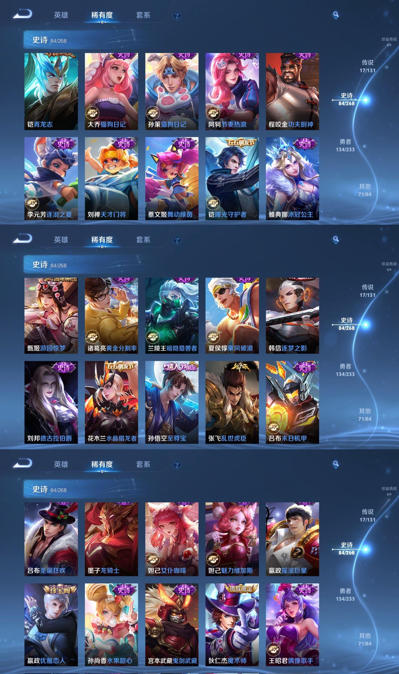 WZCMW485485王者荣耀账号详情图6