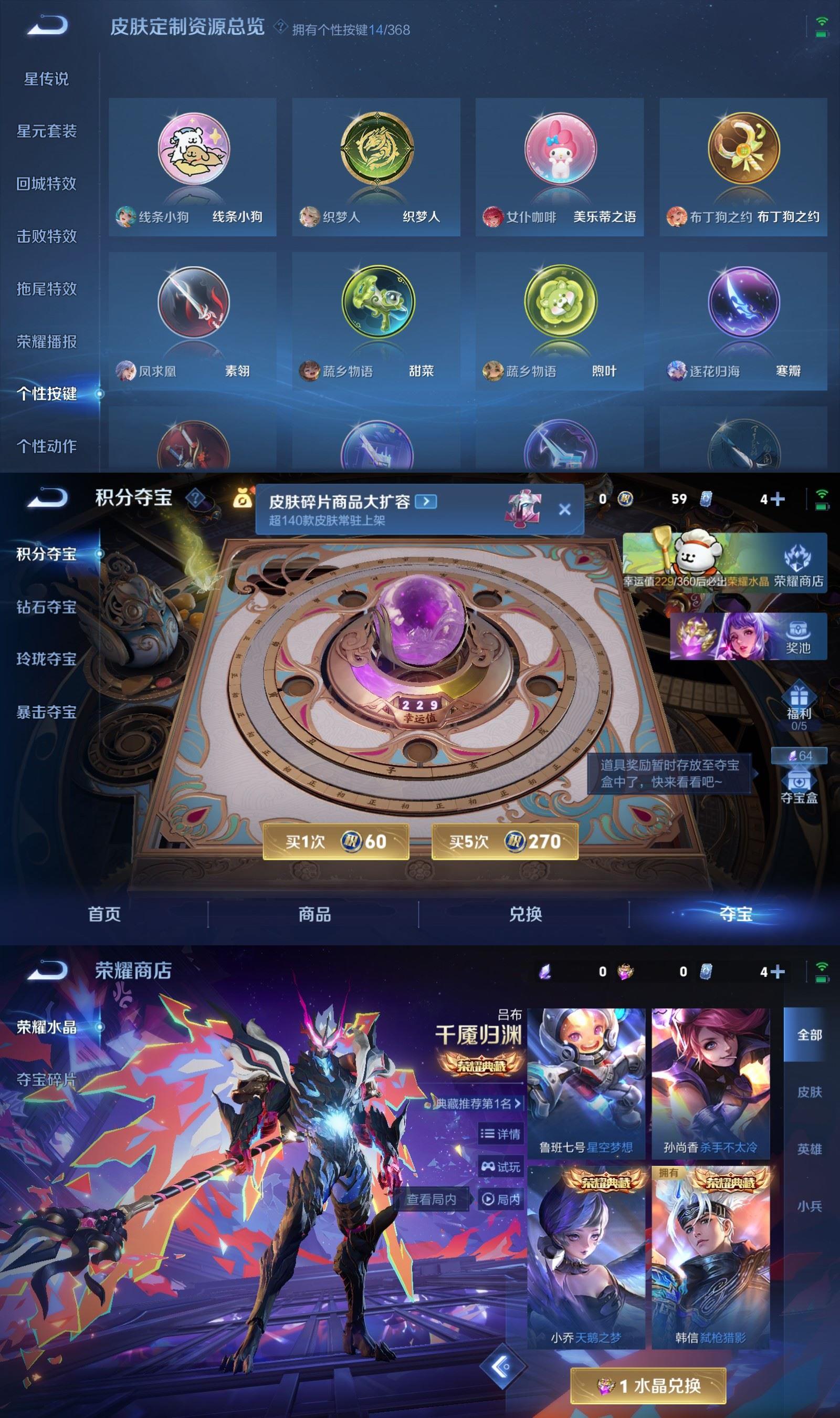 WZCMW485485王者荣耀账号详情图8