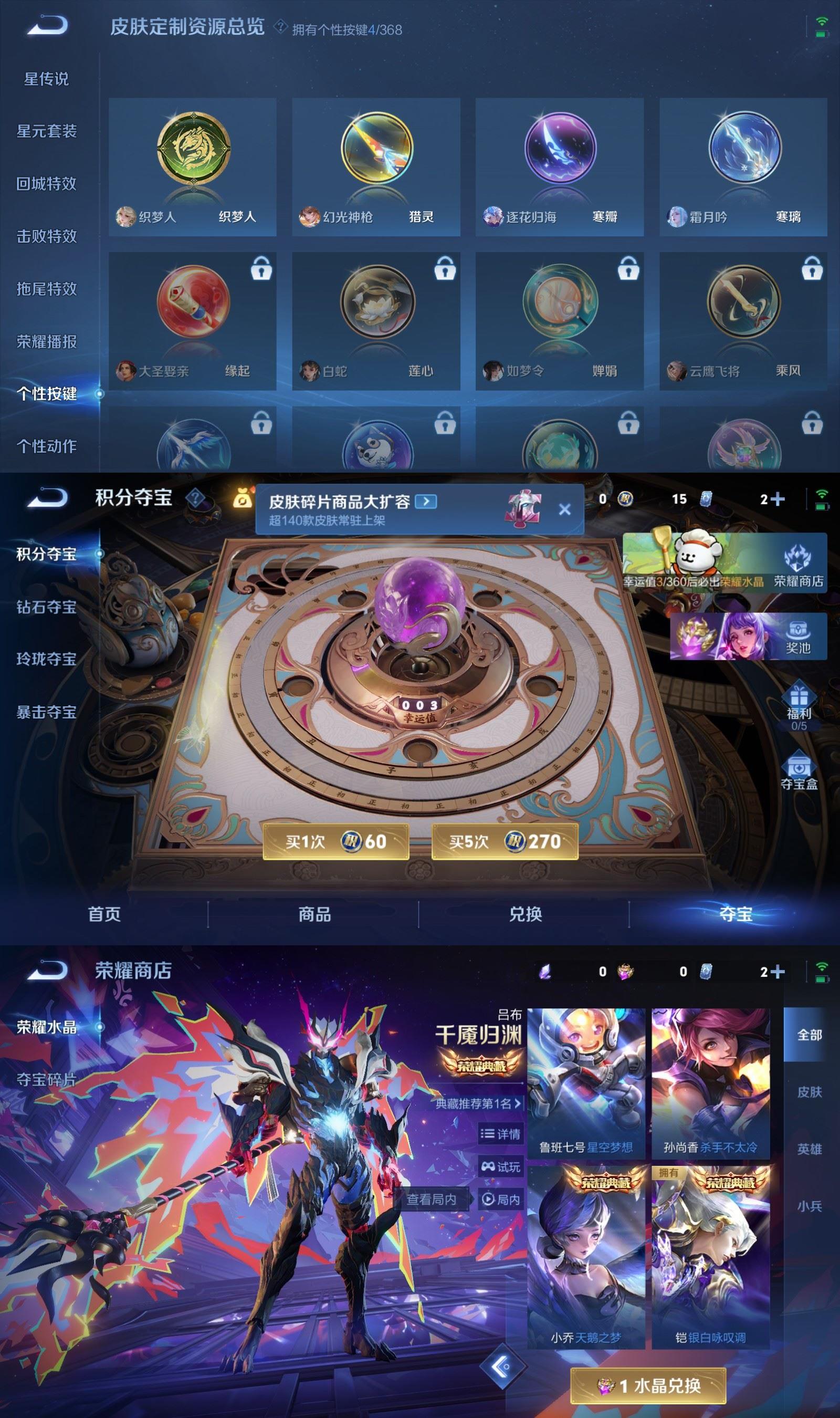 WZQM4113101王者荣耀账号详情图7