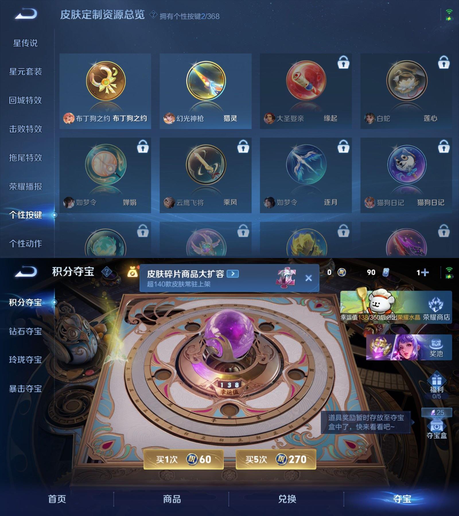 WZCMW484440王者荣耀账号详情图5