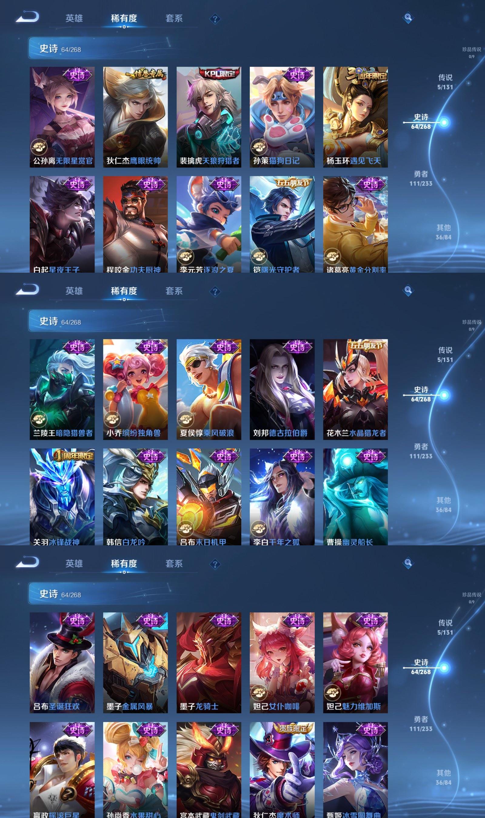 WZCMW4145072王者荣耀账号详情图5