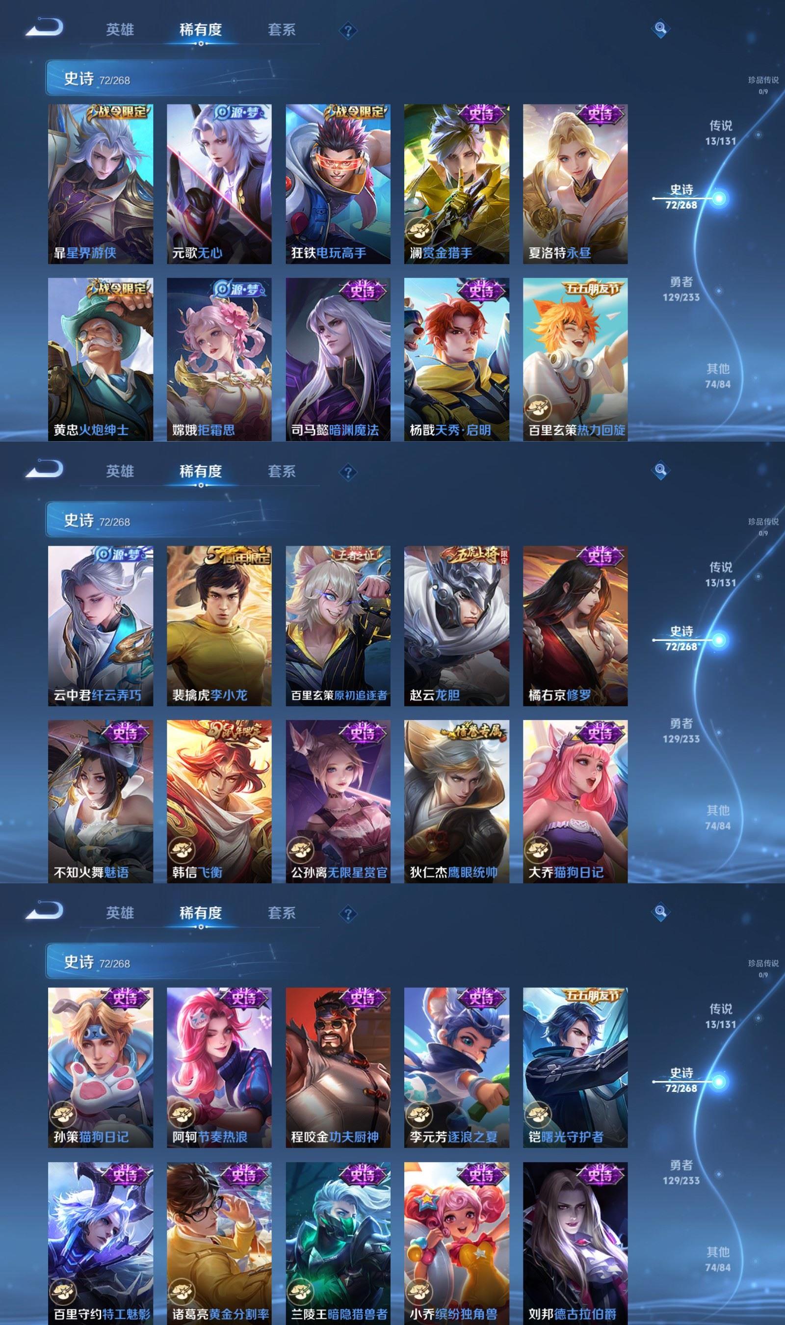 WZCMW4160618王者荣耀账号详情图5