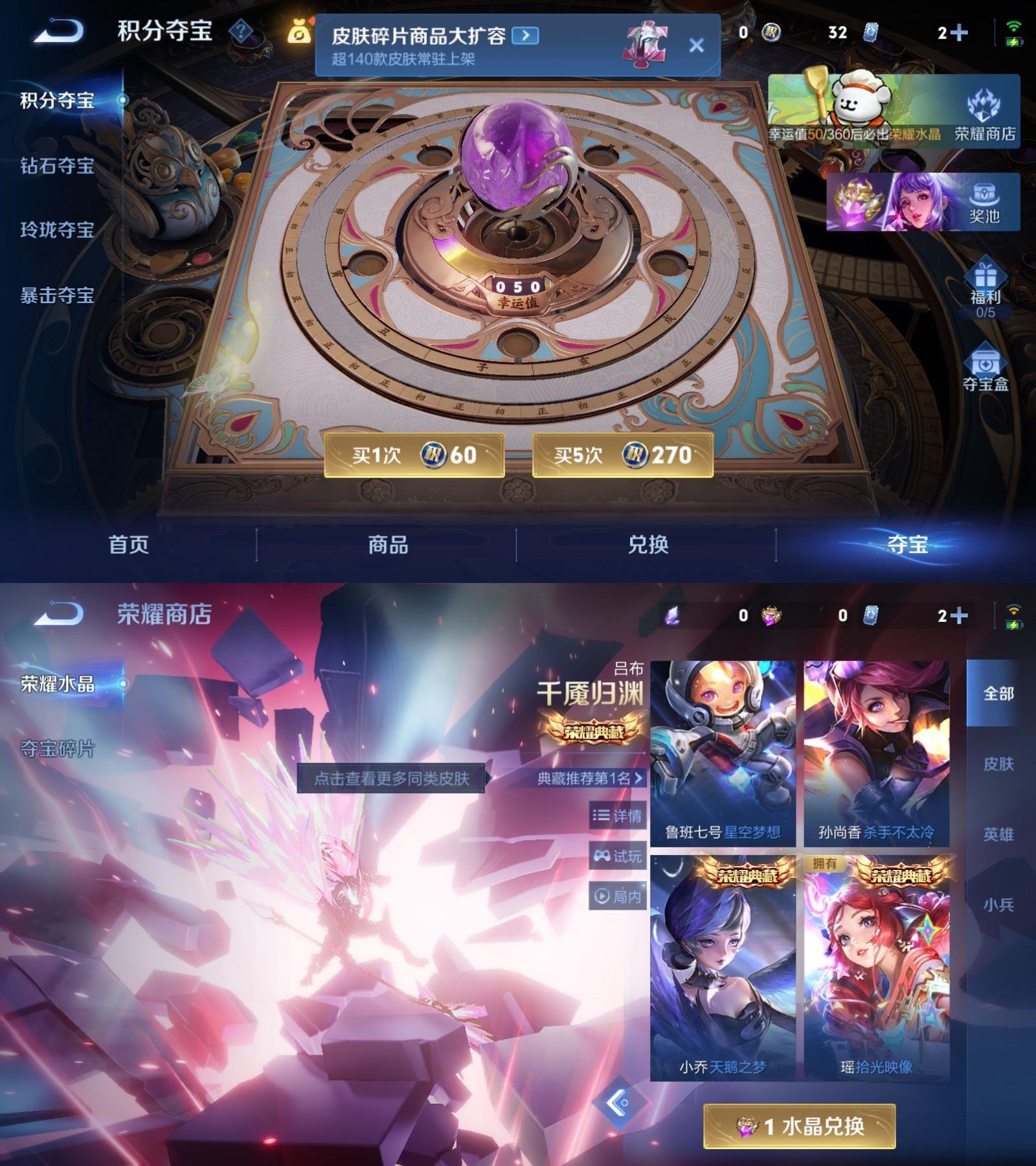 WZCMW4160618王者荣耀账号详情图8