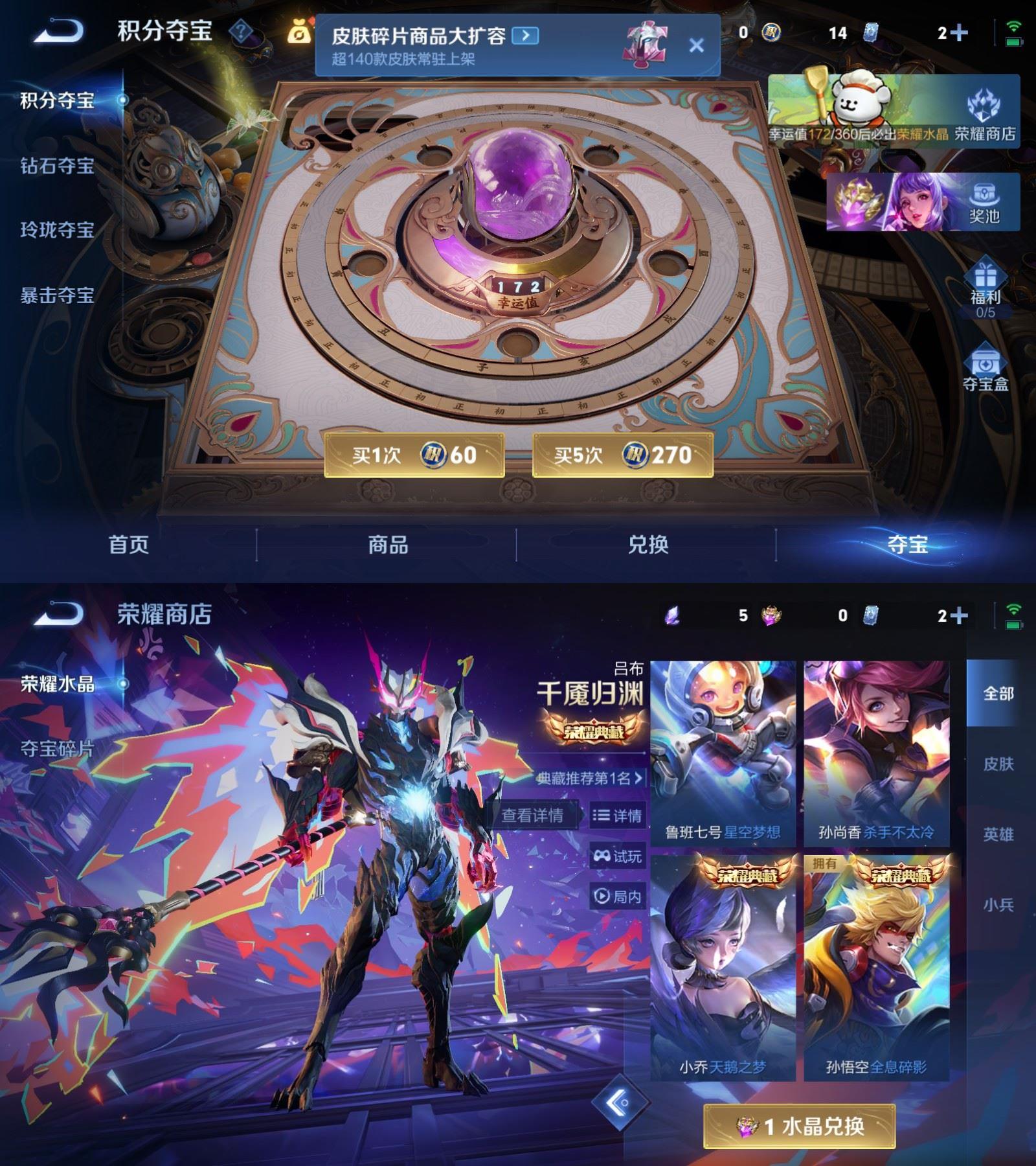 WZCMW487163王者荣耀账号详情图8