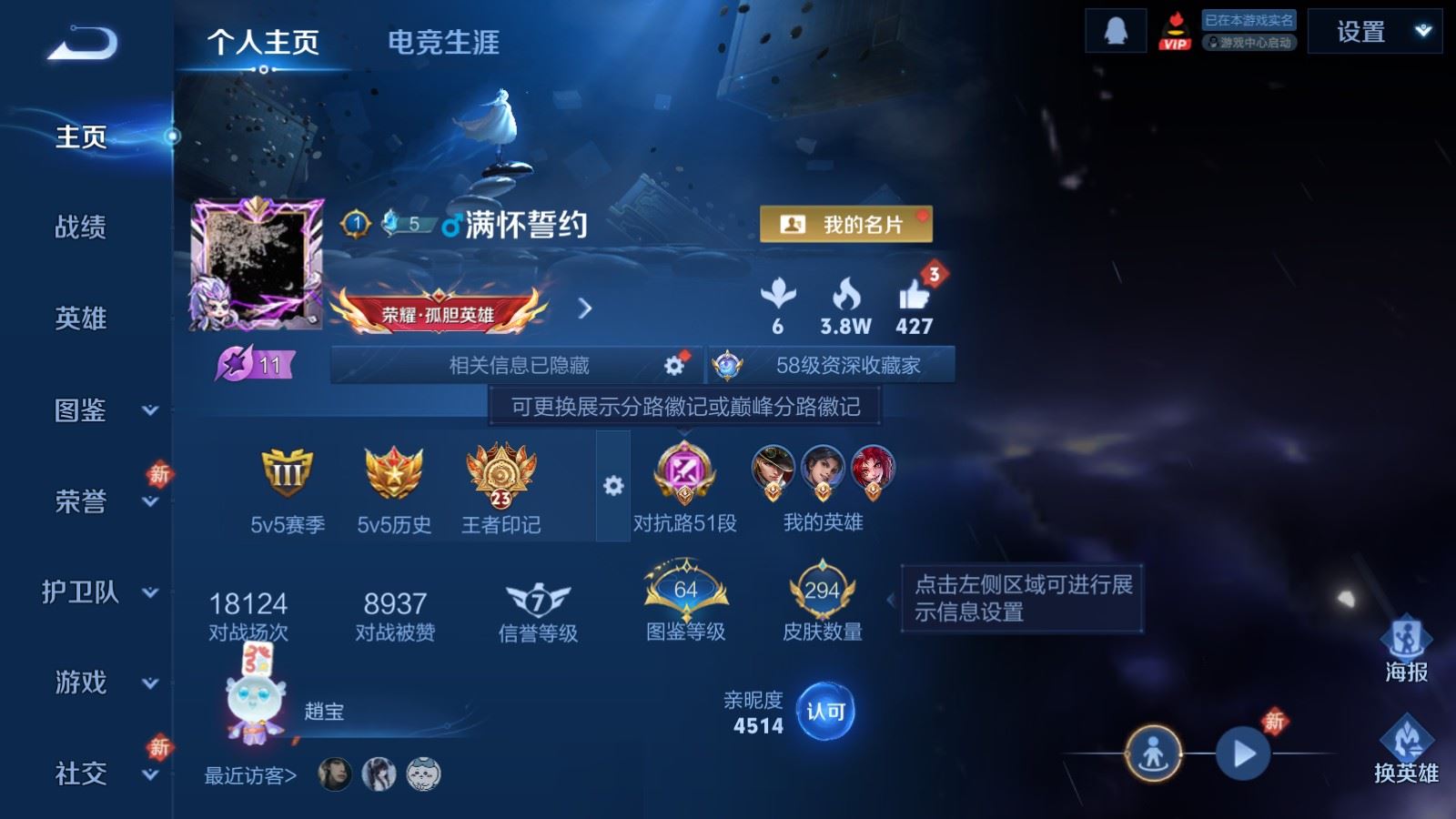 王者荣耀账号安卓QQ1金标孙策 1.2w V7-294皮肤1典藏15传说2星元74史诗92限定- 750紫星币 
【典藏