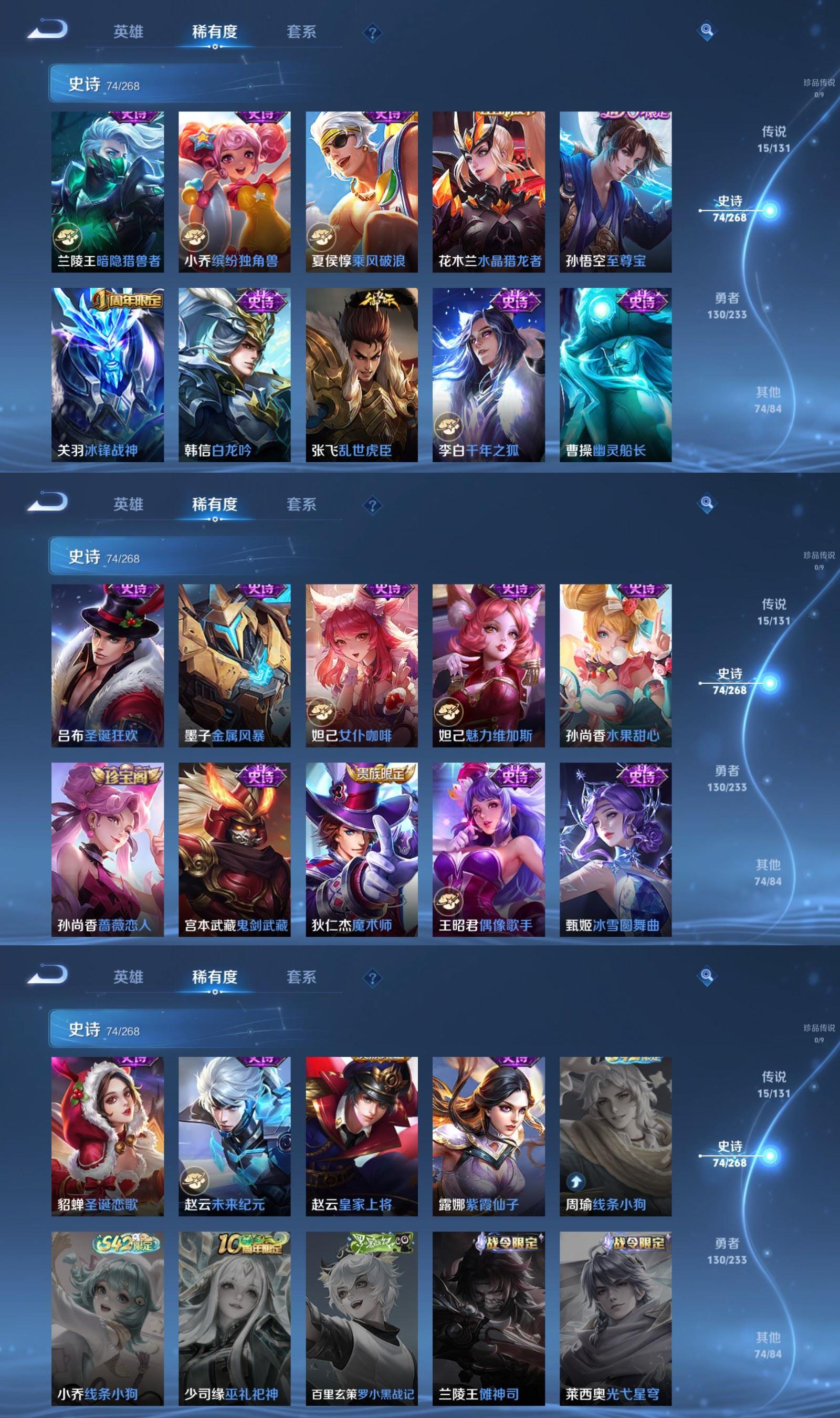 WZQM494227王者荣耀账号详情图6