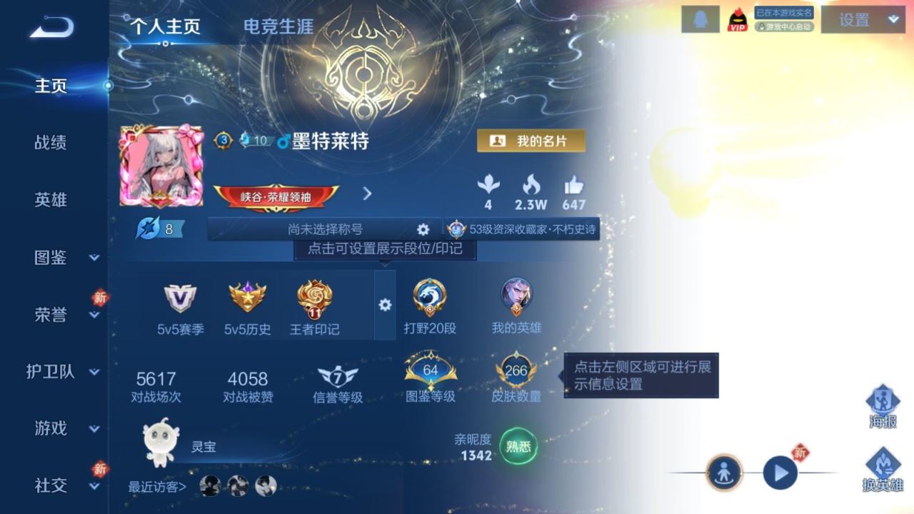 王者荣耀账号苹果QQ苹果Q-V9-266皮肤3典藏19传说2星元89史诗86限定-1886紫星币 
【典藏】 武则天 倪