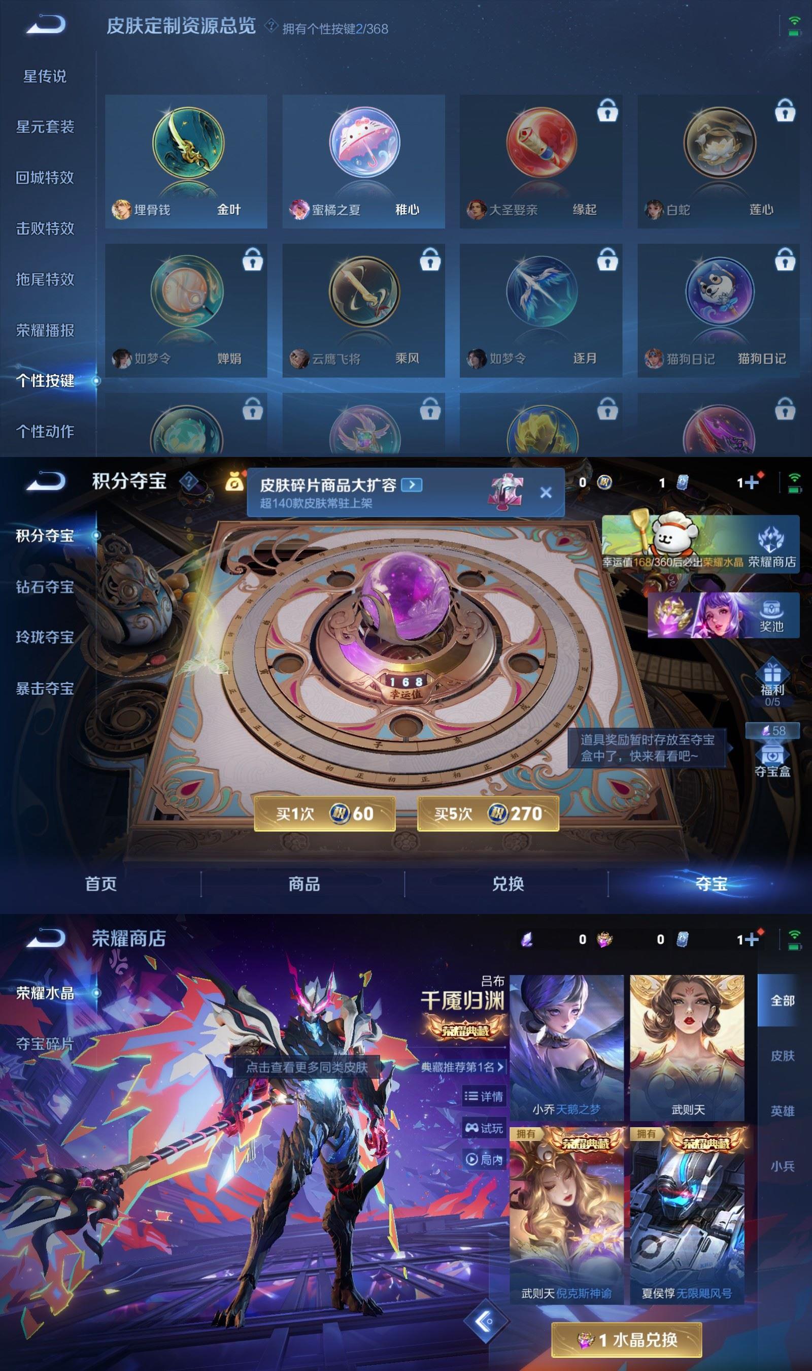 WZQM483423王者荣耀账号详情图8