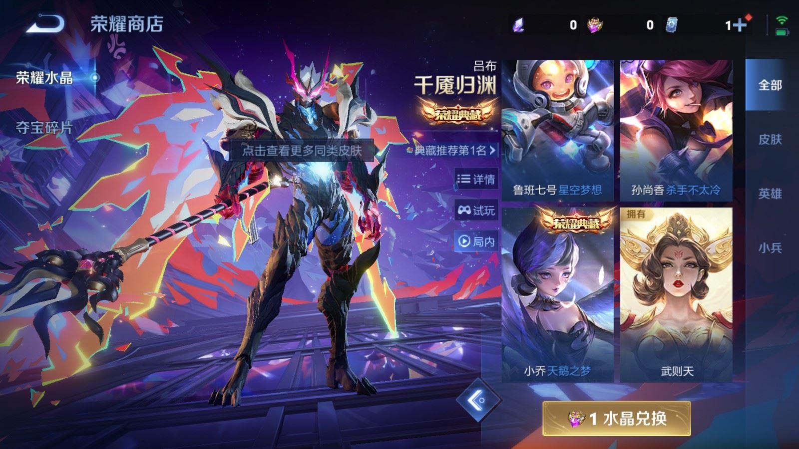 WZQM483423王者荣耀账号详情图9