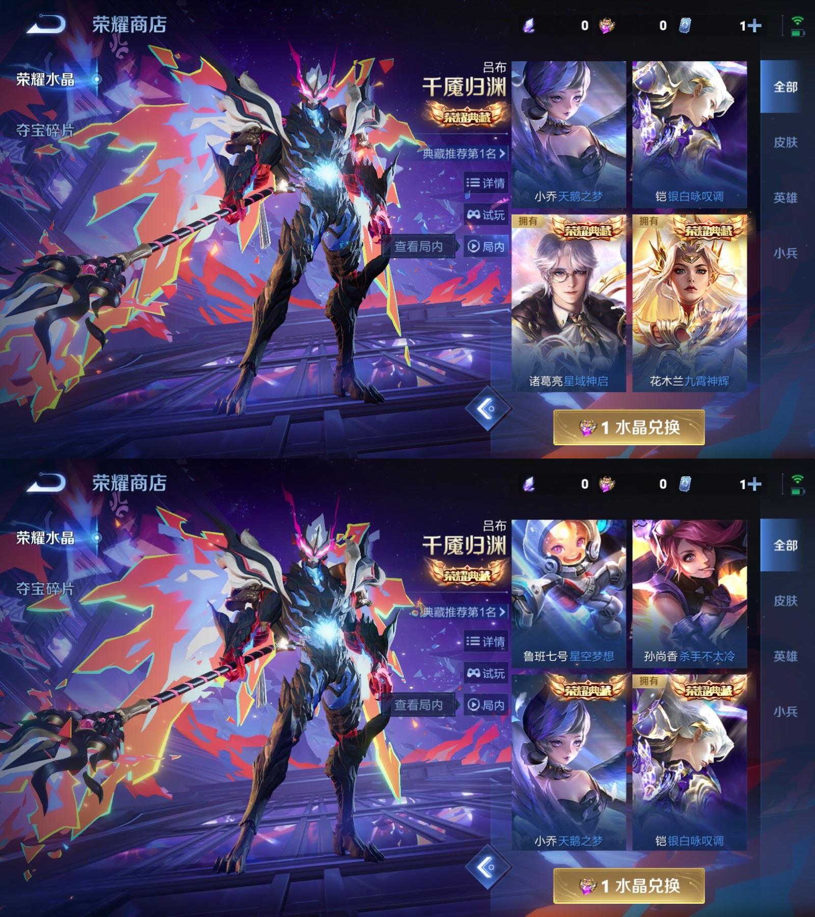 WZQM487158王者荣耀账号详情图12 WZQM487158王者荣耀账号详情图12