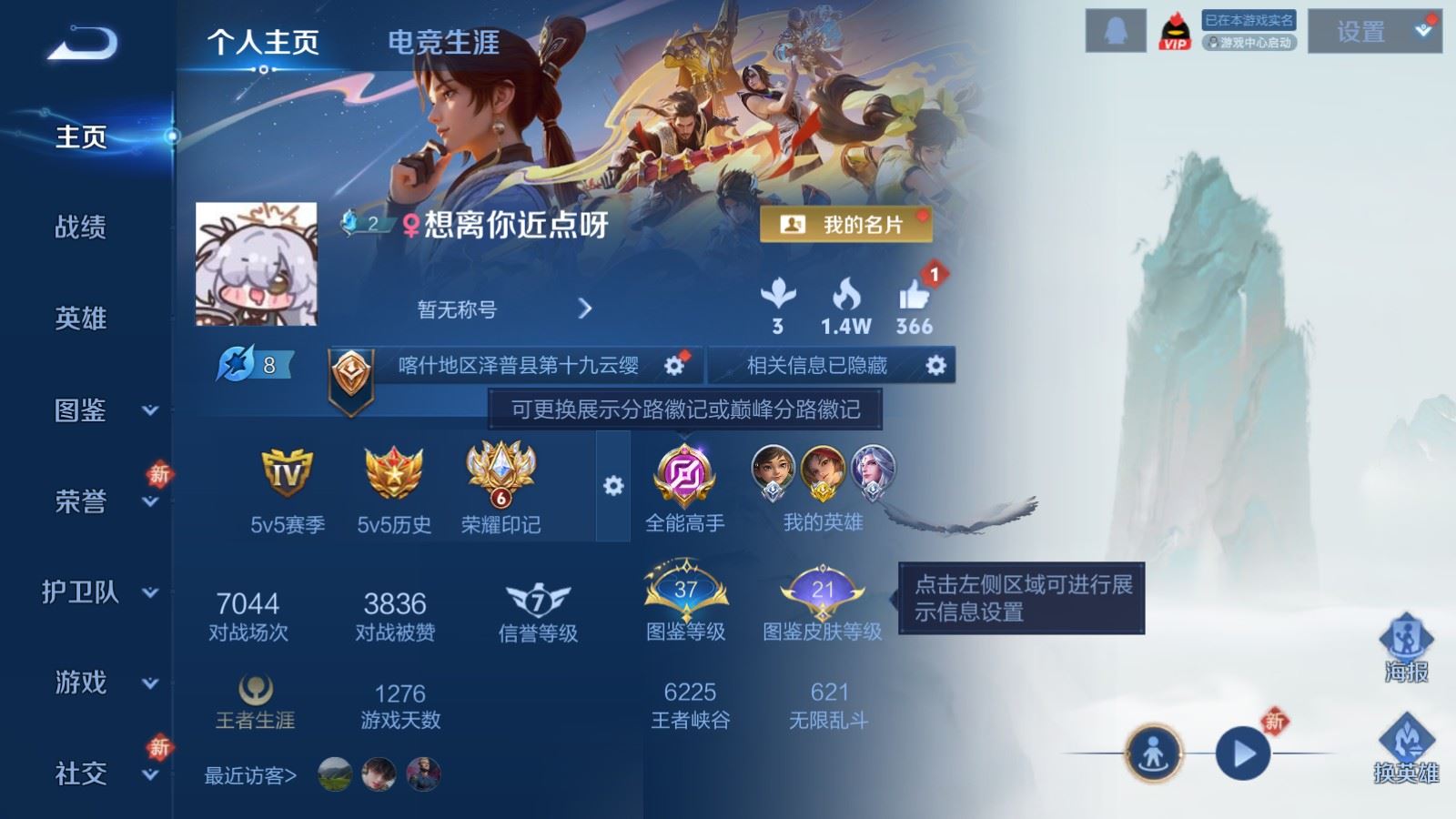 王者荣耀账号安卓QQ1金标 云樱 162皮肤8传说2星元42史诗41限定- 1139紫星币 
【星元】 金色仲夏夜 星际