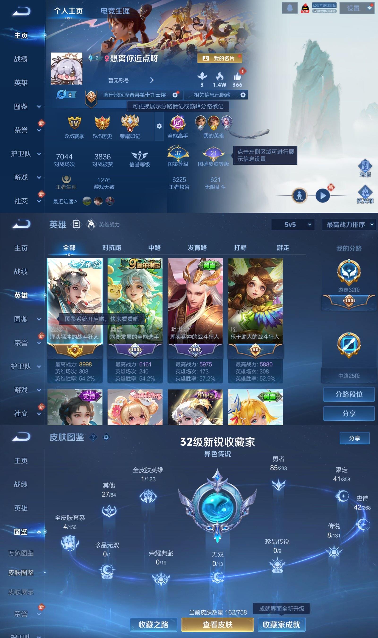 WZQM493428王者荣耀账号详情图2