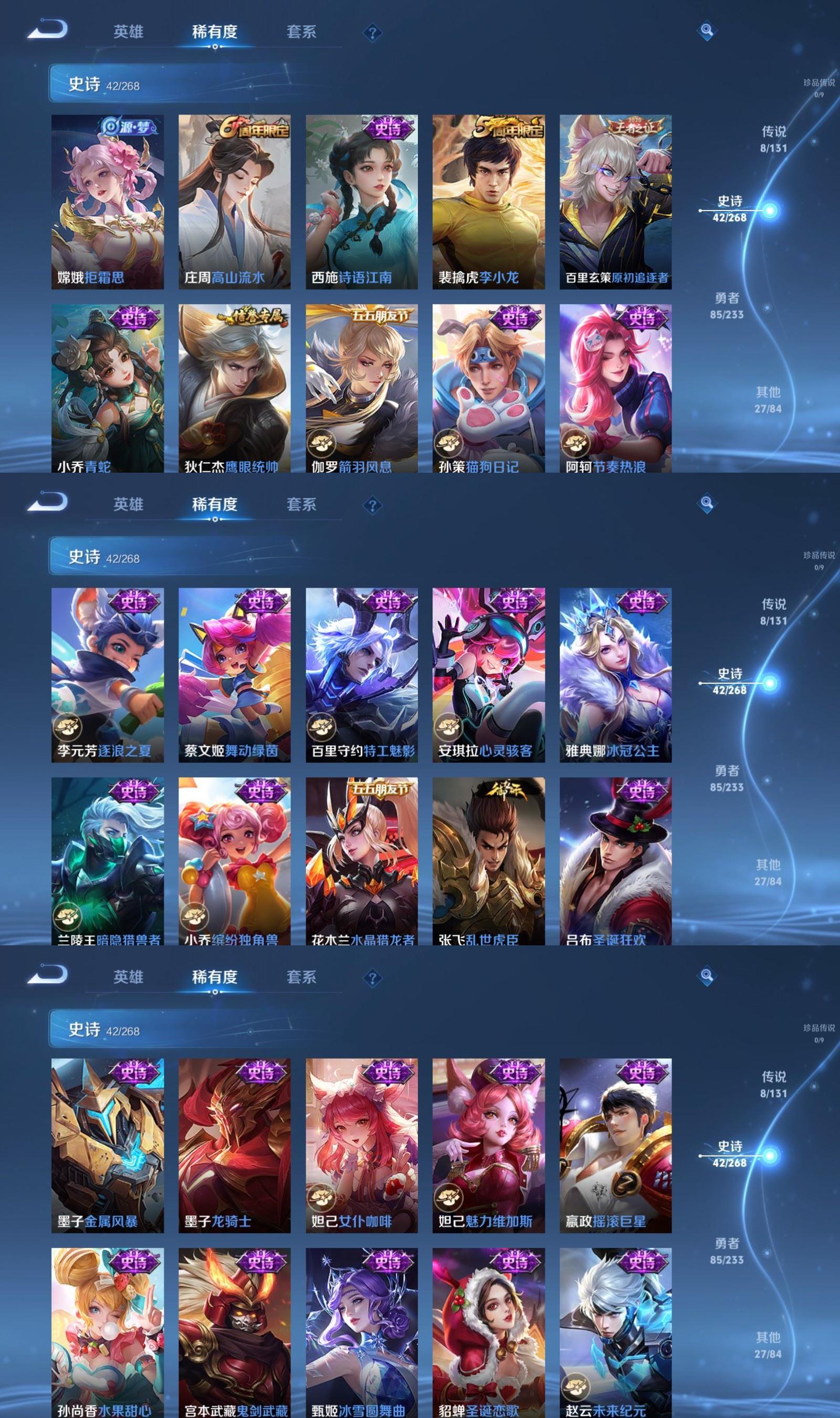 WZQM493428王者荣耀账号详情图4