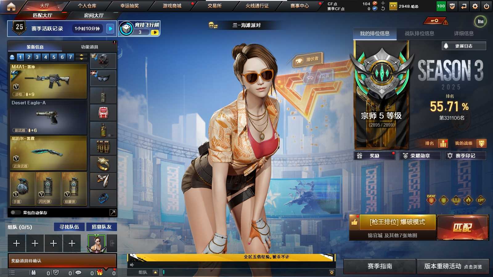 穿越火线账号西部战区四川一区PX_2401361-四川一区 可二次 50V4王者 M200-幻神 Barrett-毁灭 (CFS2018+音效卡) Barrett-极光 M4A1-雷神 (荣耀之魄+音效卡) QBZ03