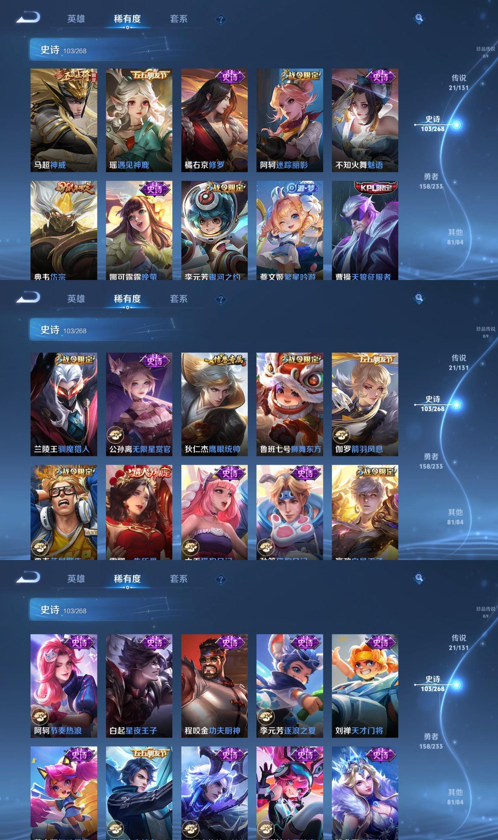 WZQM4144804王者荣耀账号详情图6